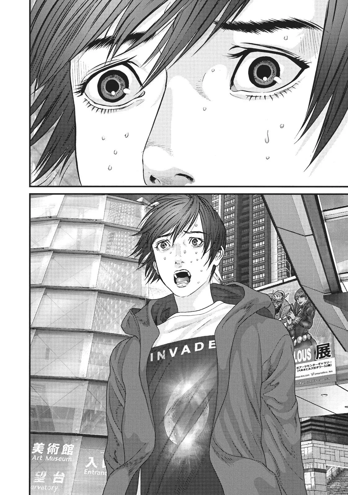 Read Gigant en Manga Online