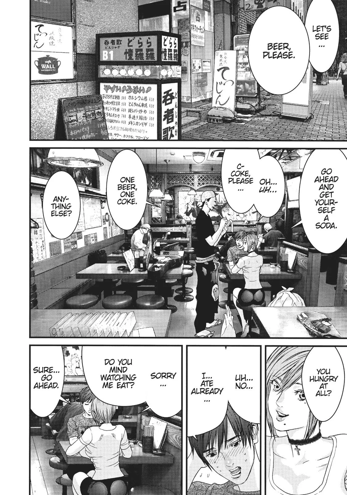 Read Gigant en Manga Online