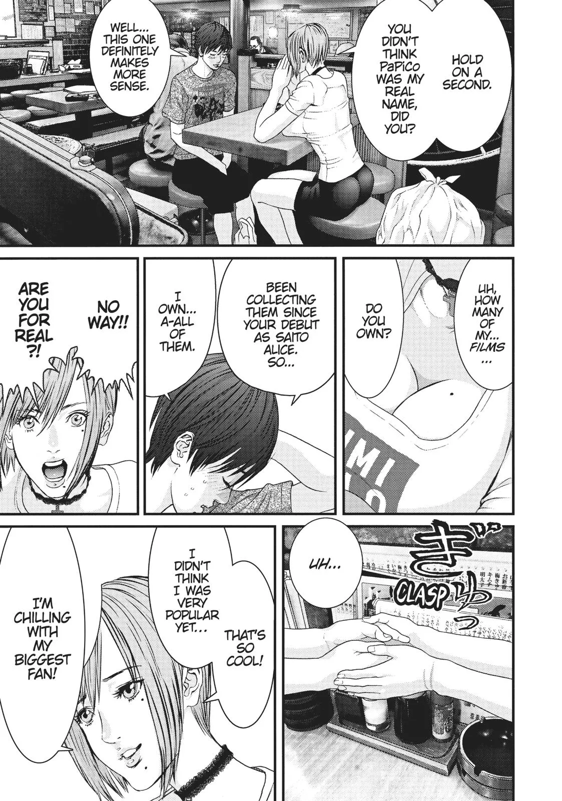 Read Gigant en Manga Online
