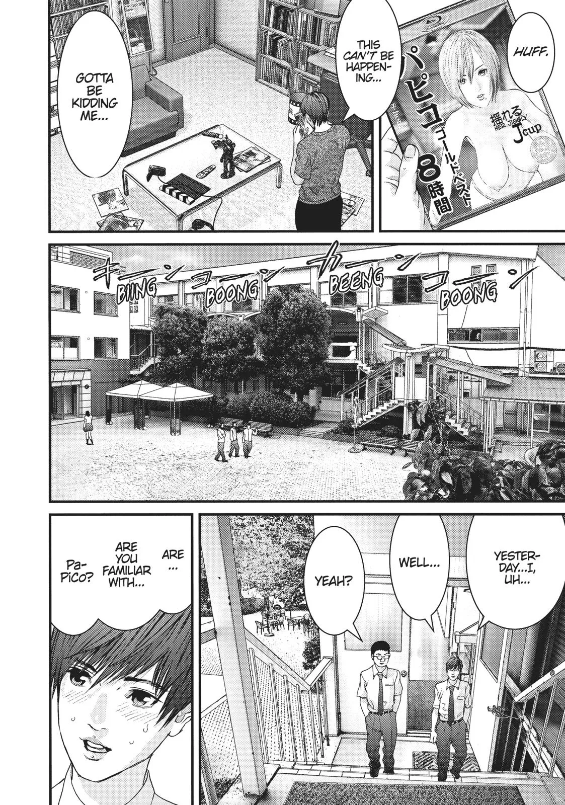 Read Gigant en Manga Online