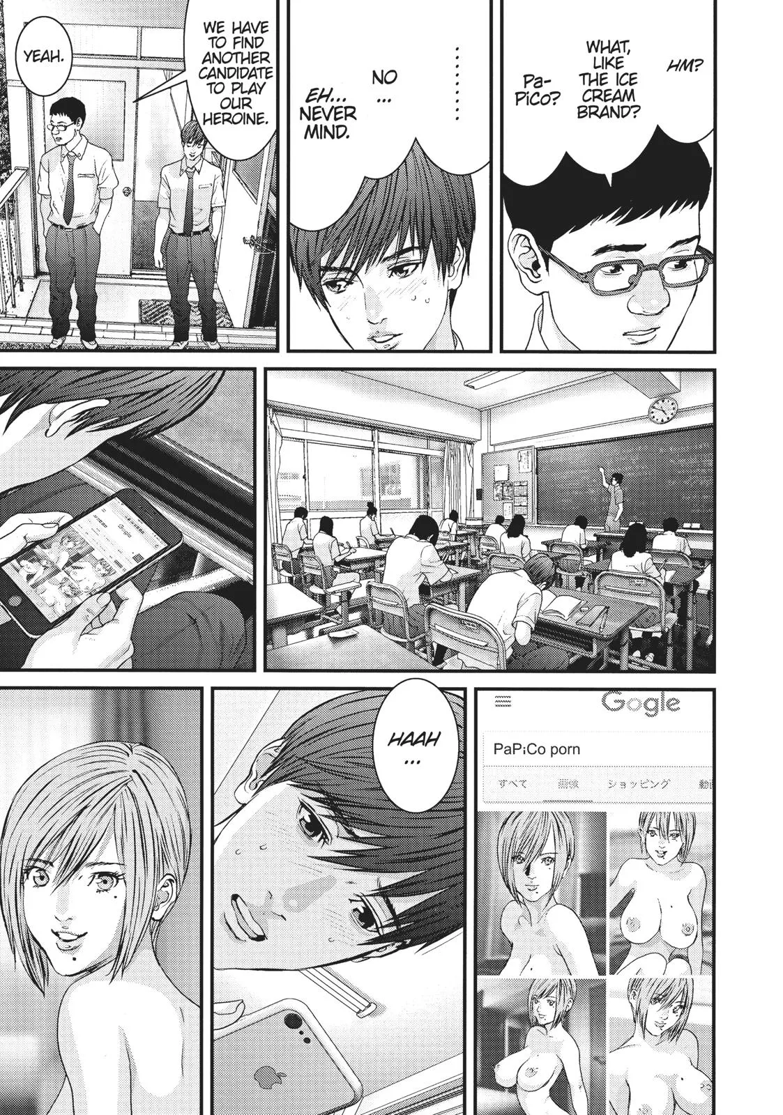 Read Gigant en Manga Online