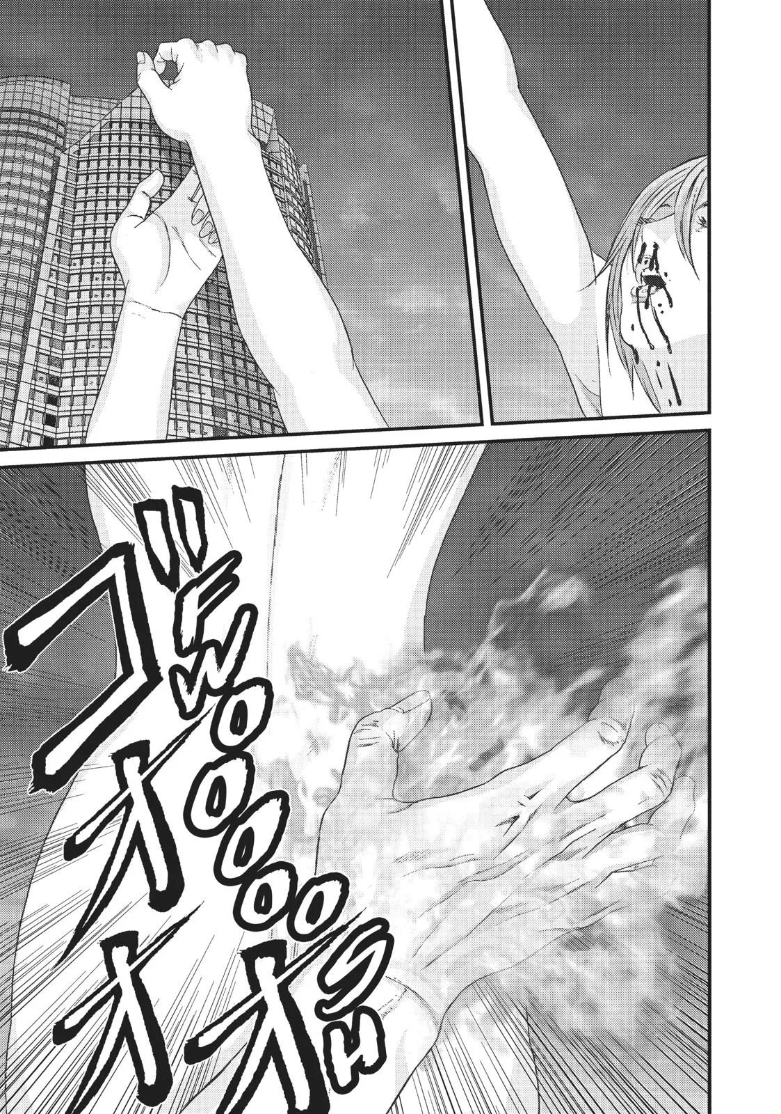 Read Gigant en Manga Online