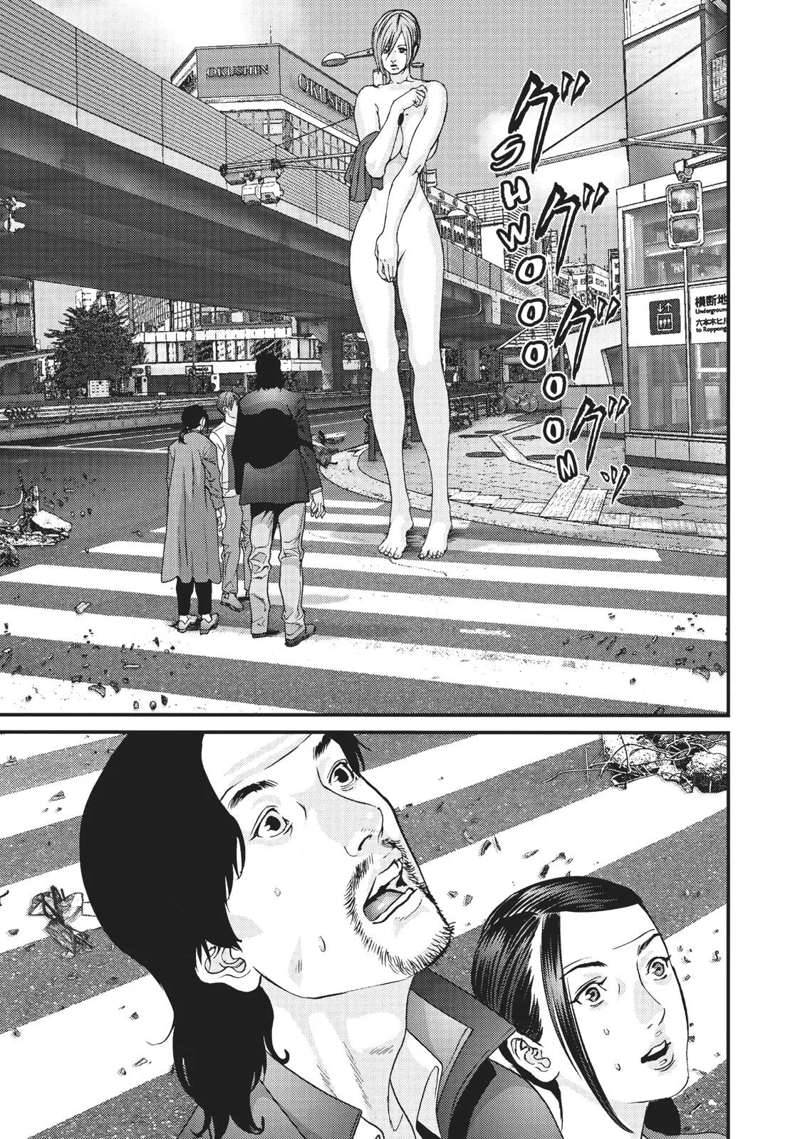 Read Gigant en Manga Online