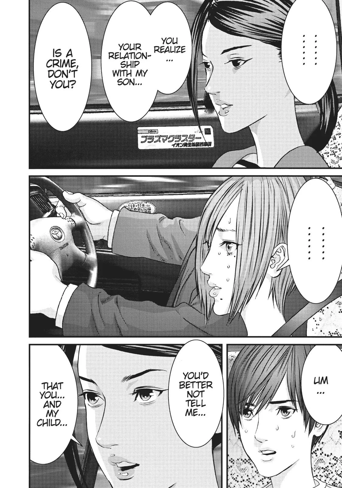 Read Gigant en Manga Online