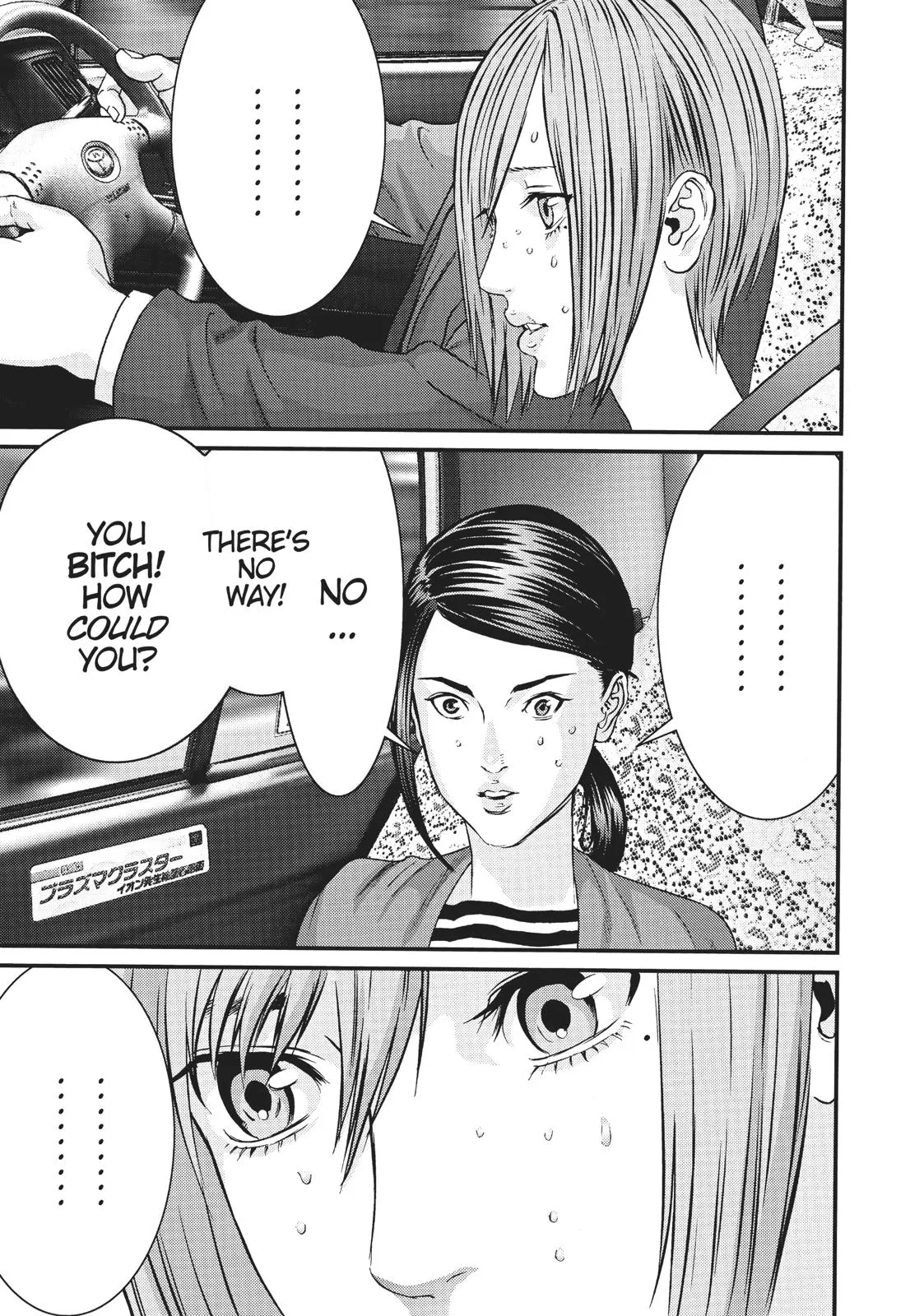 Read Gigant en Manga Online