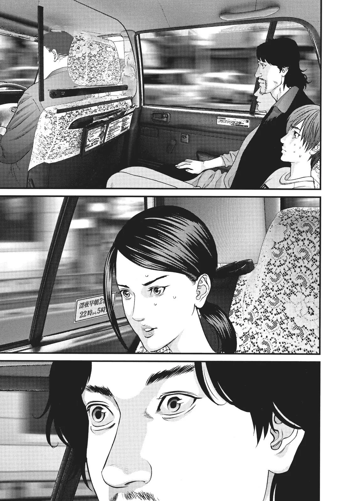 Read Gigant en Manga Online