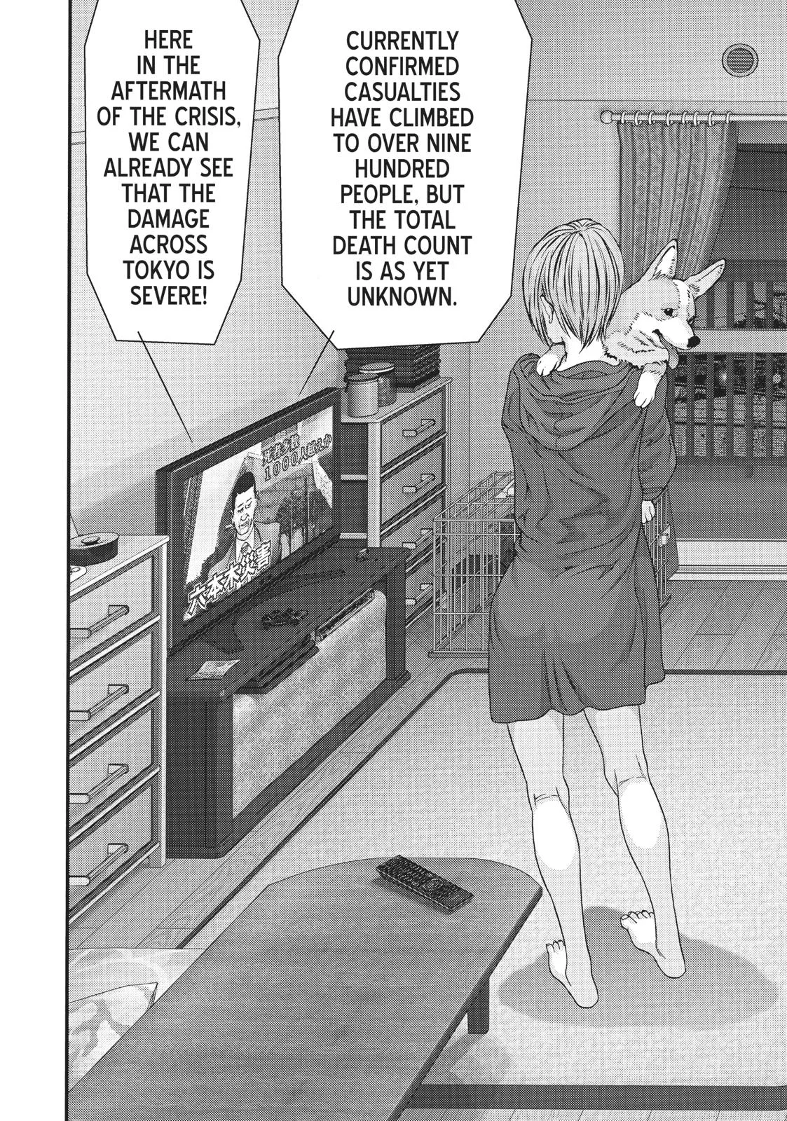 Read Gigant en Manga Online
