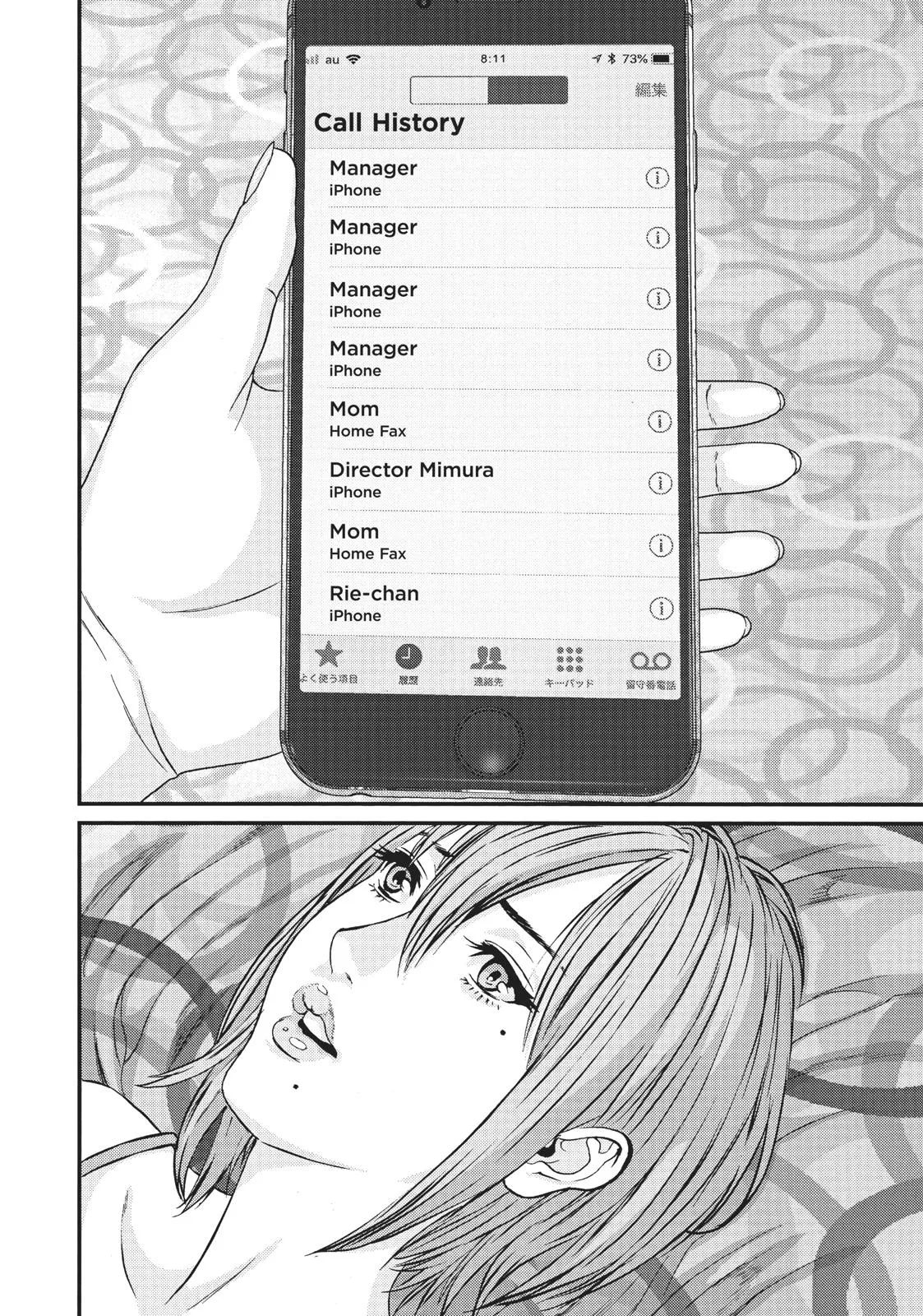 Read Gigant en Manga Online