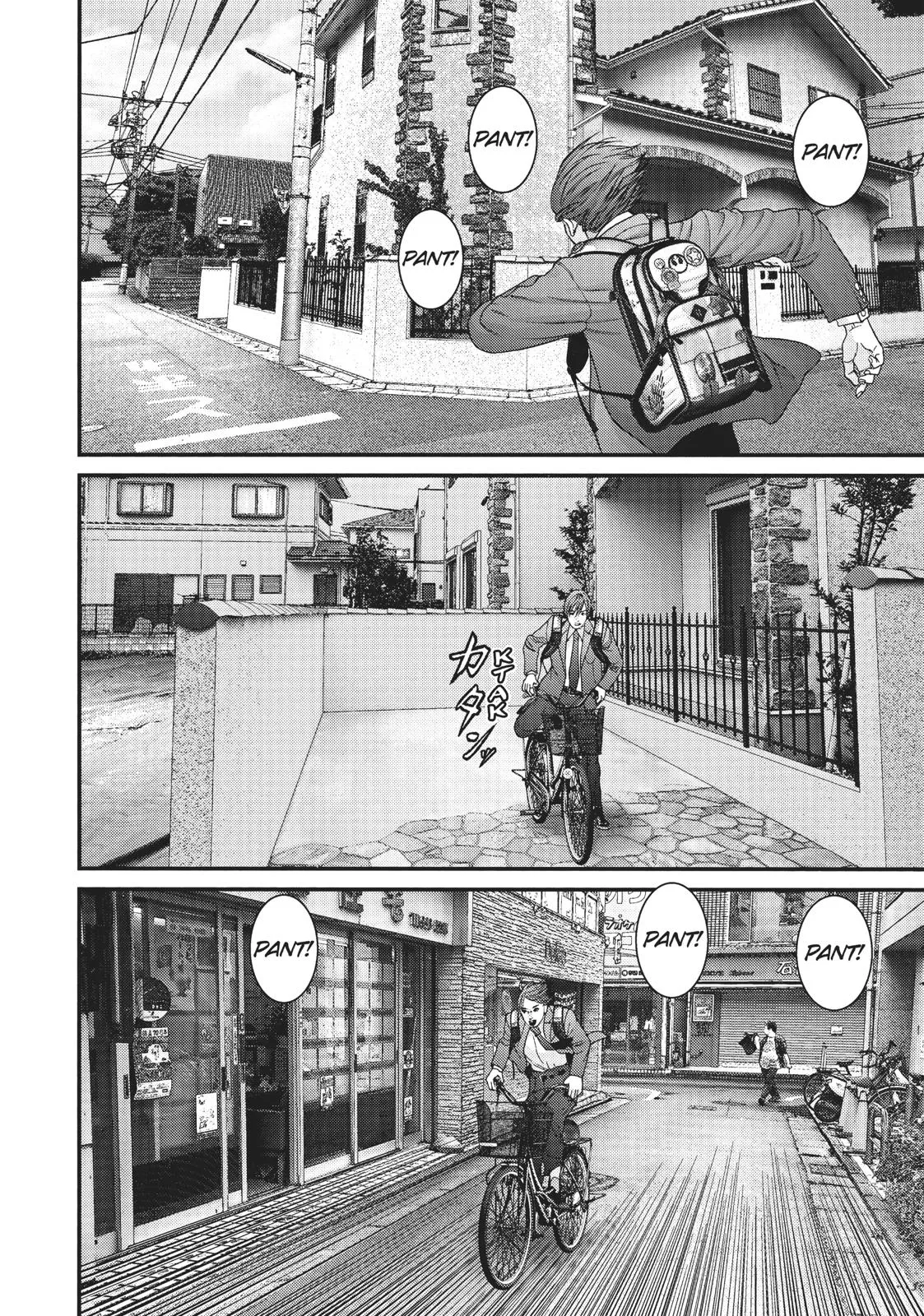 Read Gigant en Manga Online