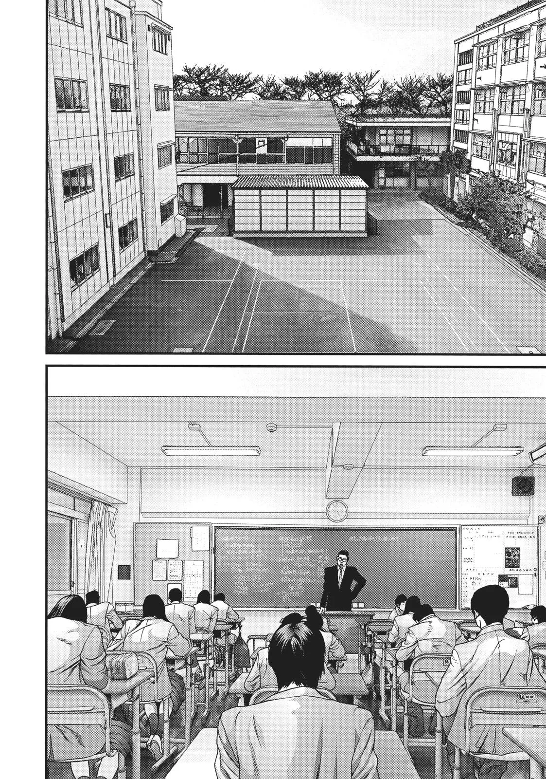 Read Gigant en Manga Online