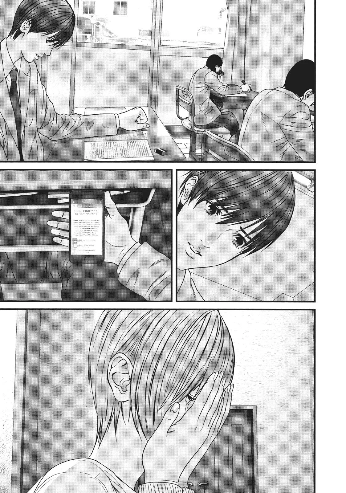 Read Gigant en Manga Online