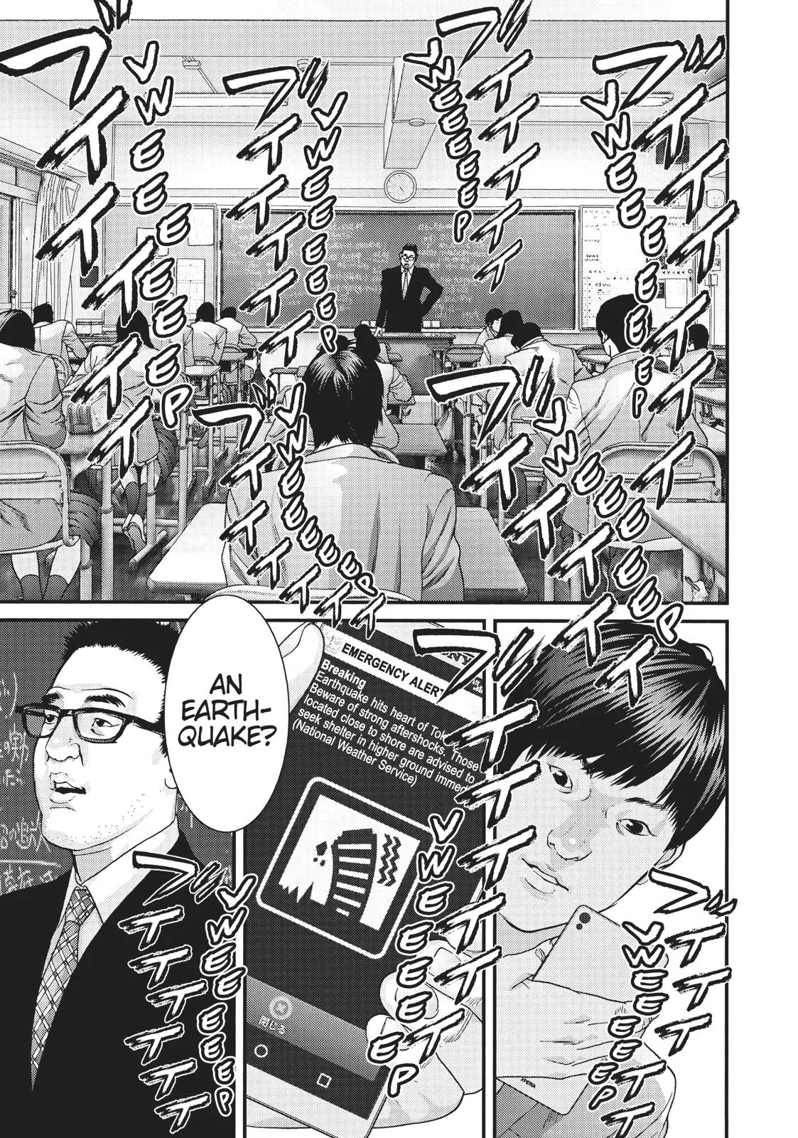 Read Gigant en Manga Online