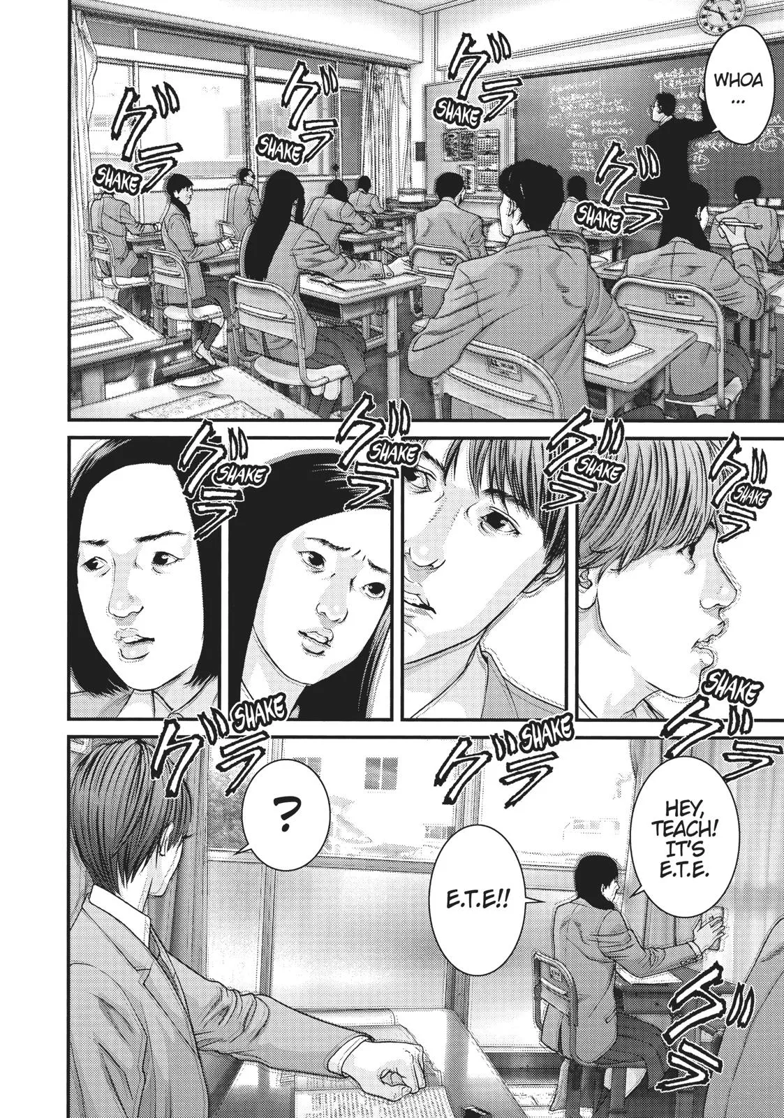 Read Gigant en Manga Online