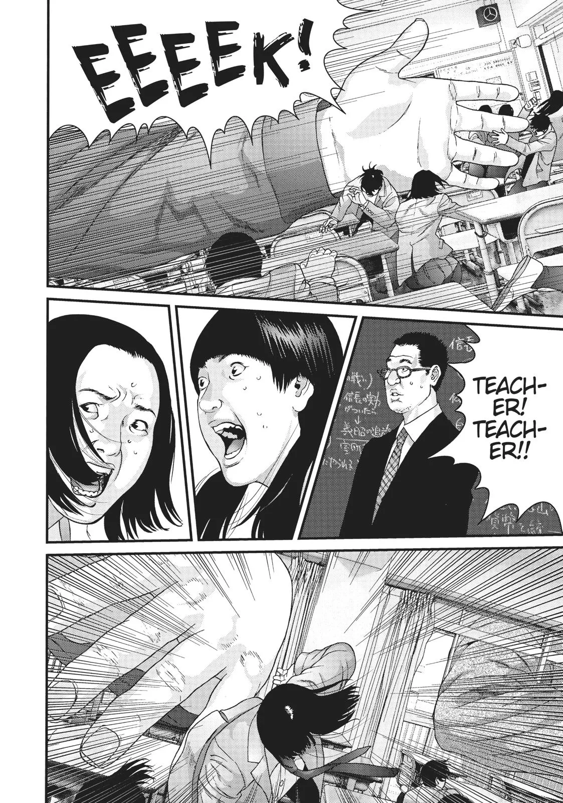 Read Gigant en Manga Online