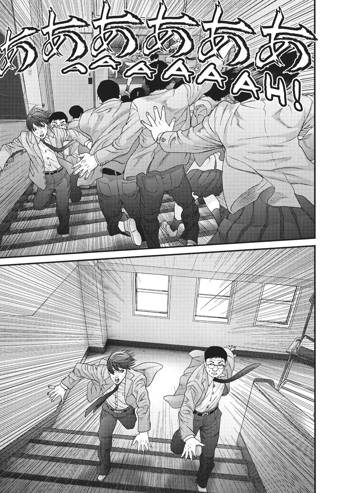 Read Gigant en Manga Online