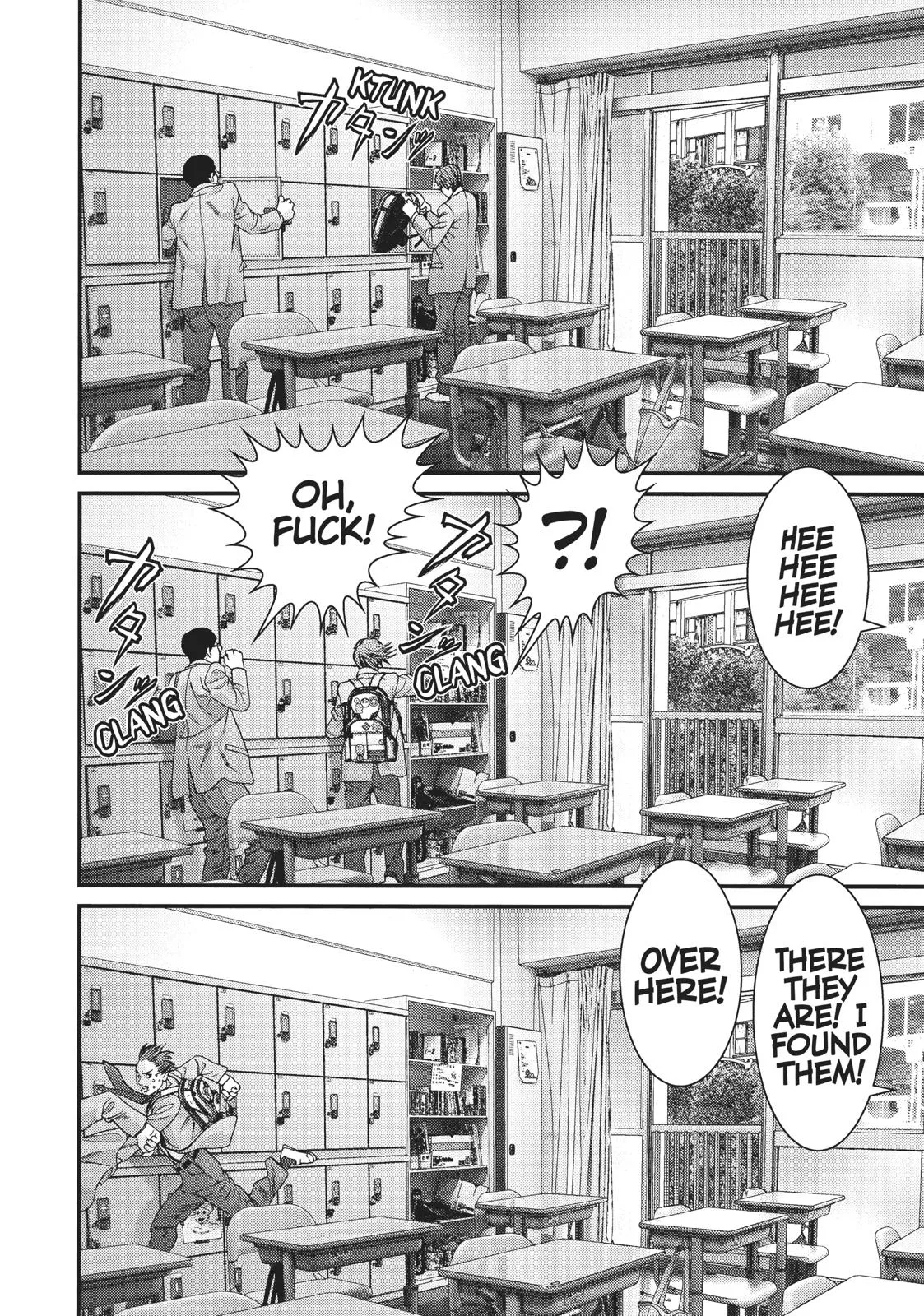 Read Gigant en Manga Online