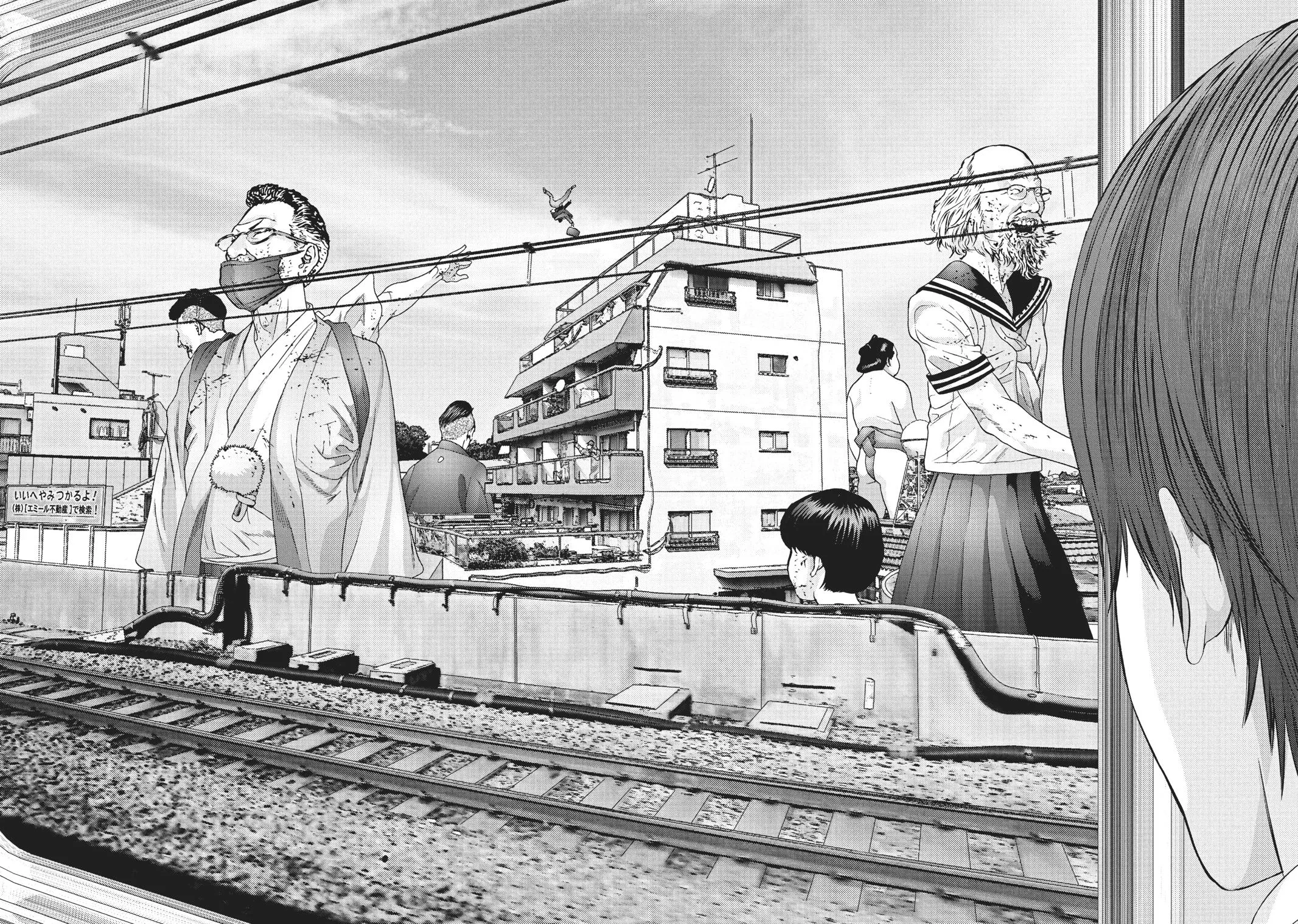 Read Gigant en Manga Online