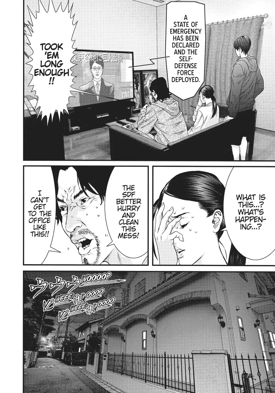 Read Gigant en Manga Online