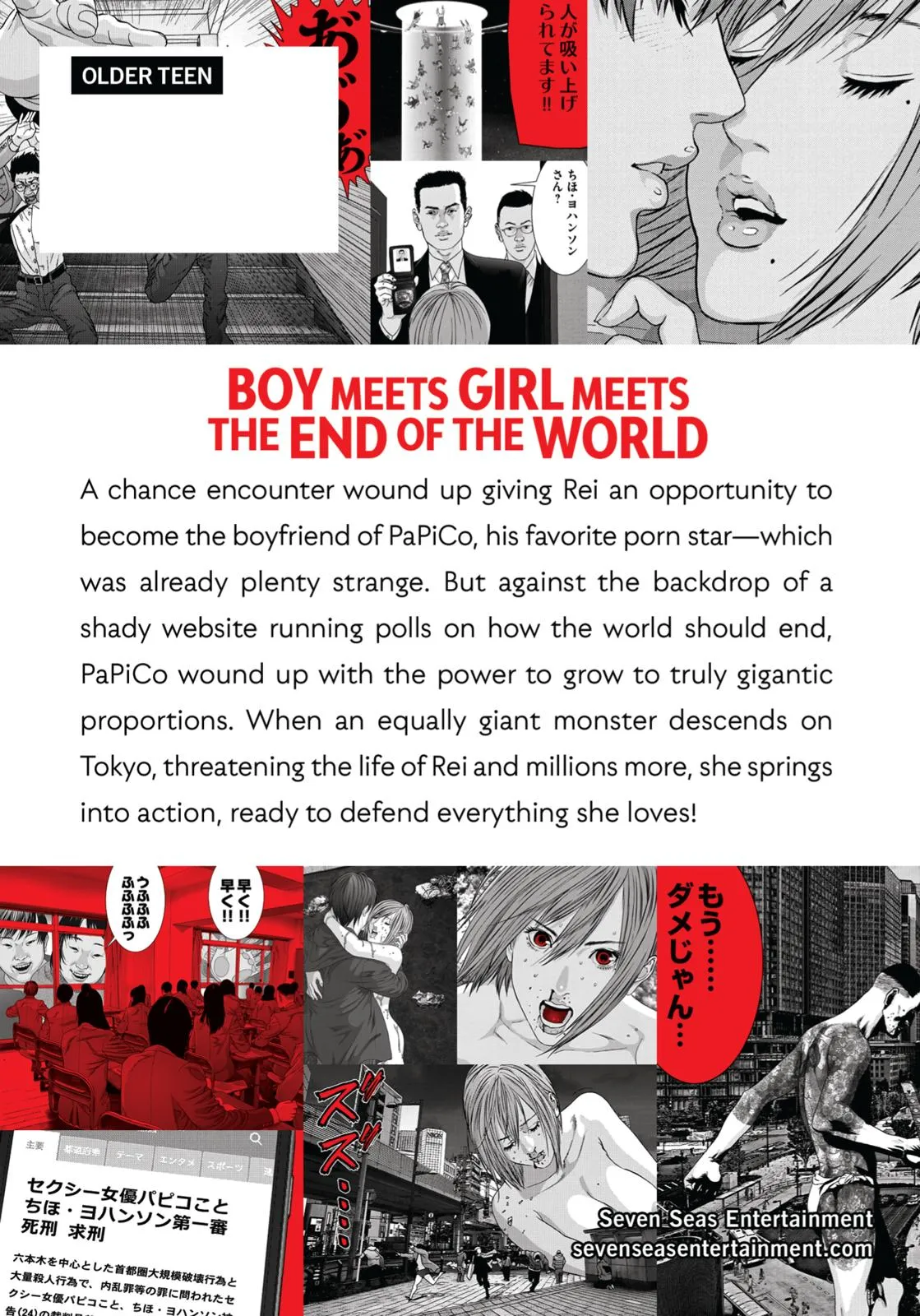 Read Gigant en Manga Online