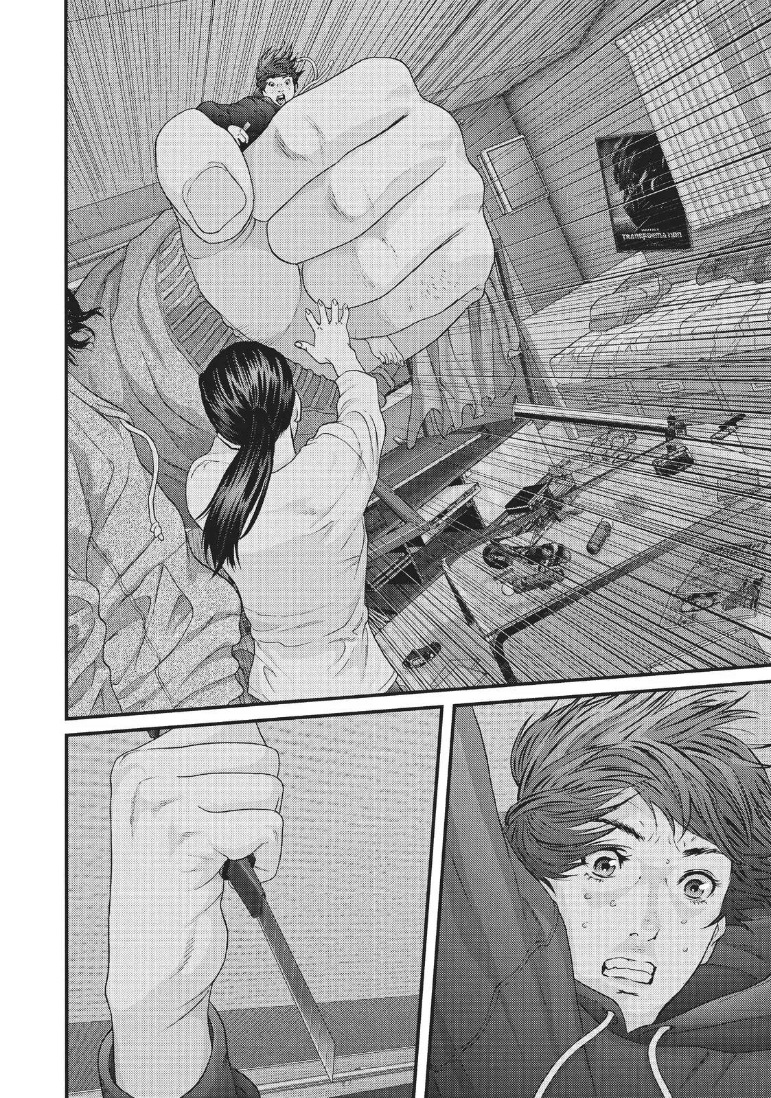 Read Gigant en Manga Online