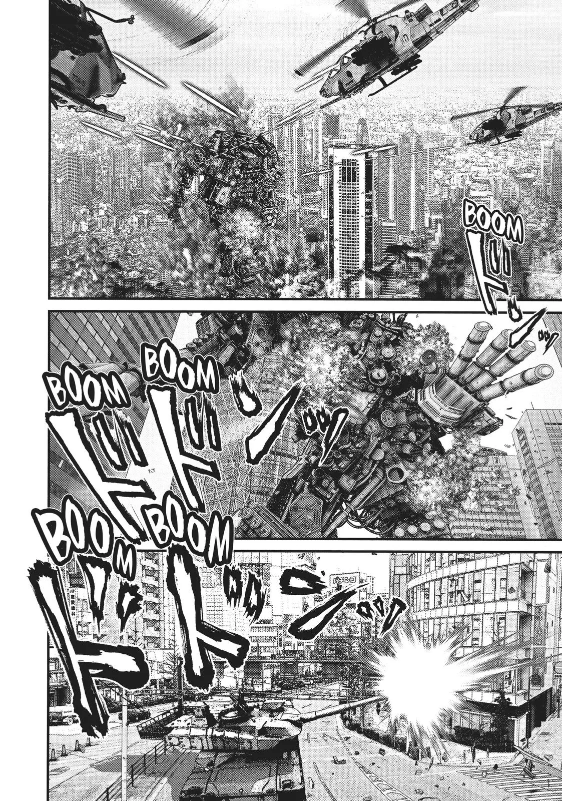 Read Gigant en Manga Online