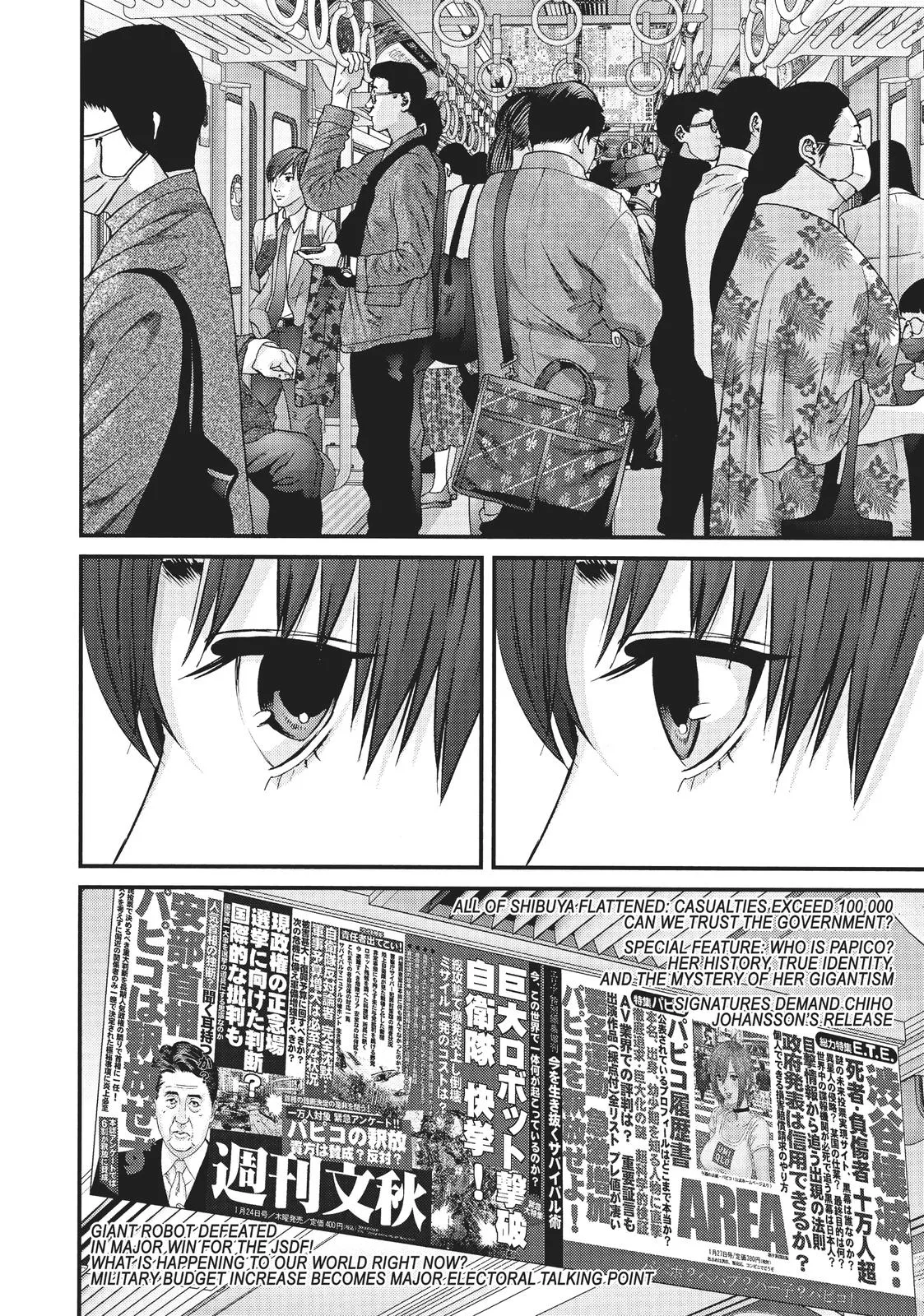 Read Gigant en Manga Online