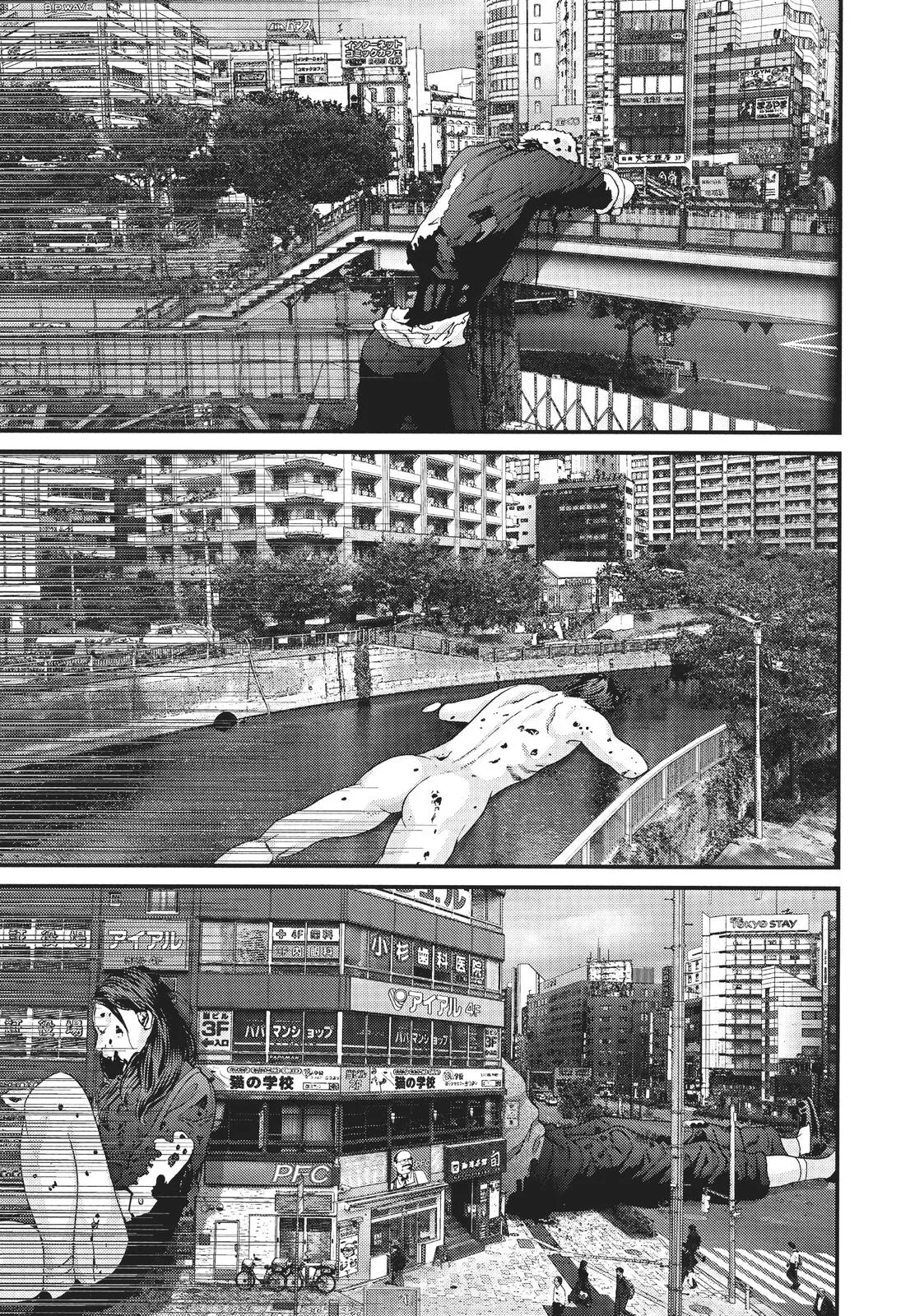 Read Gigant en Manga Online