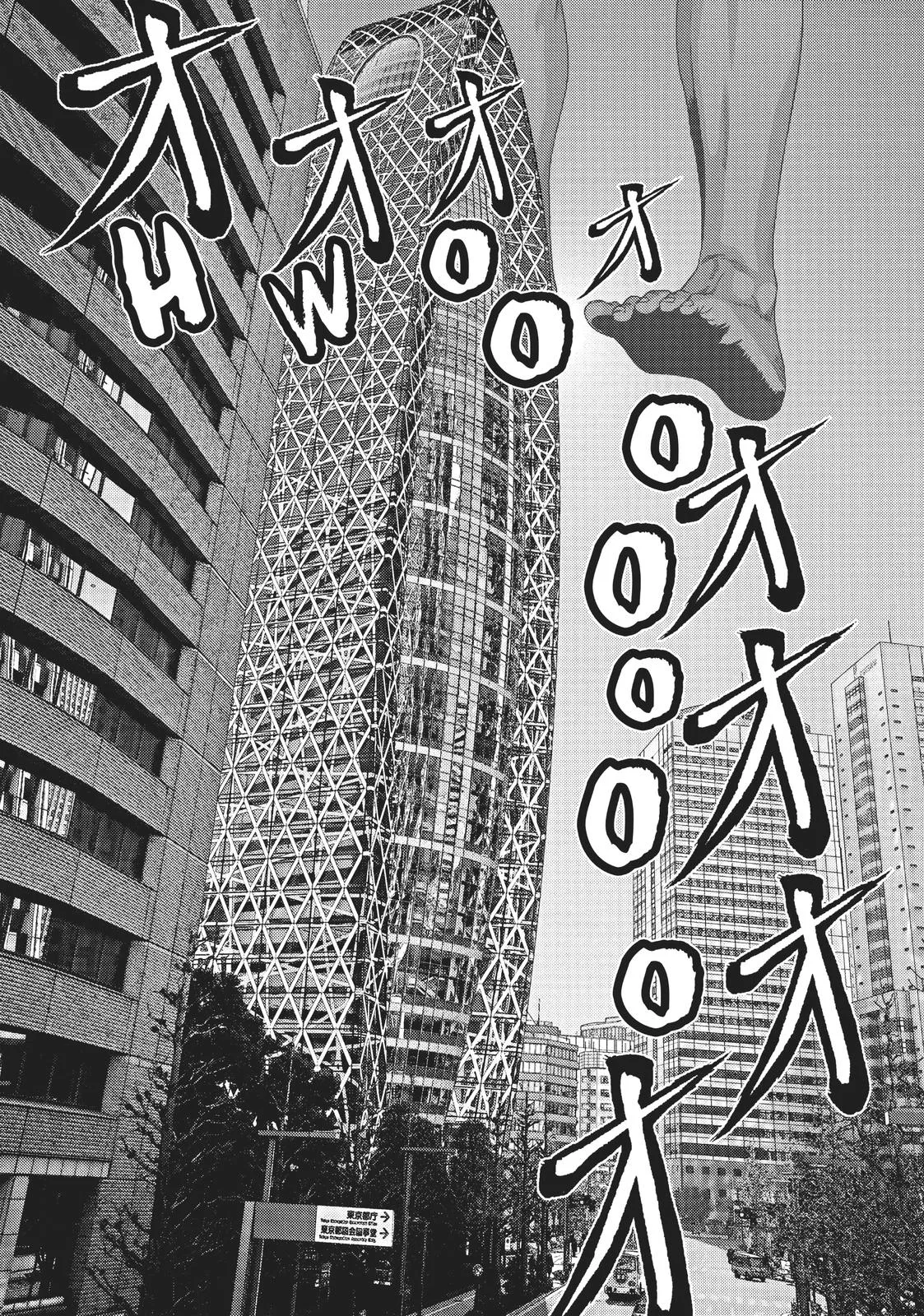 Read Gigant en Manga Online