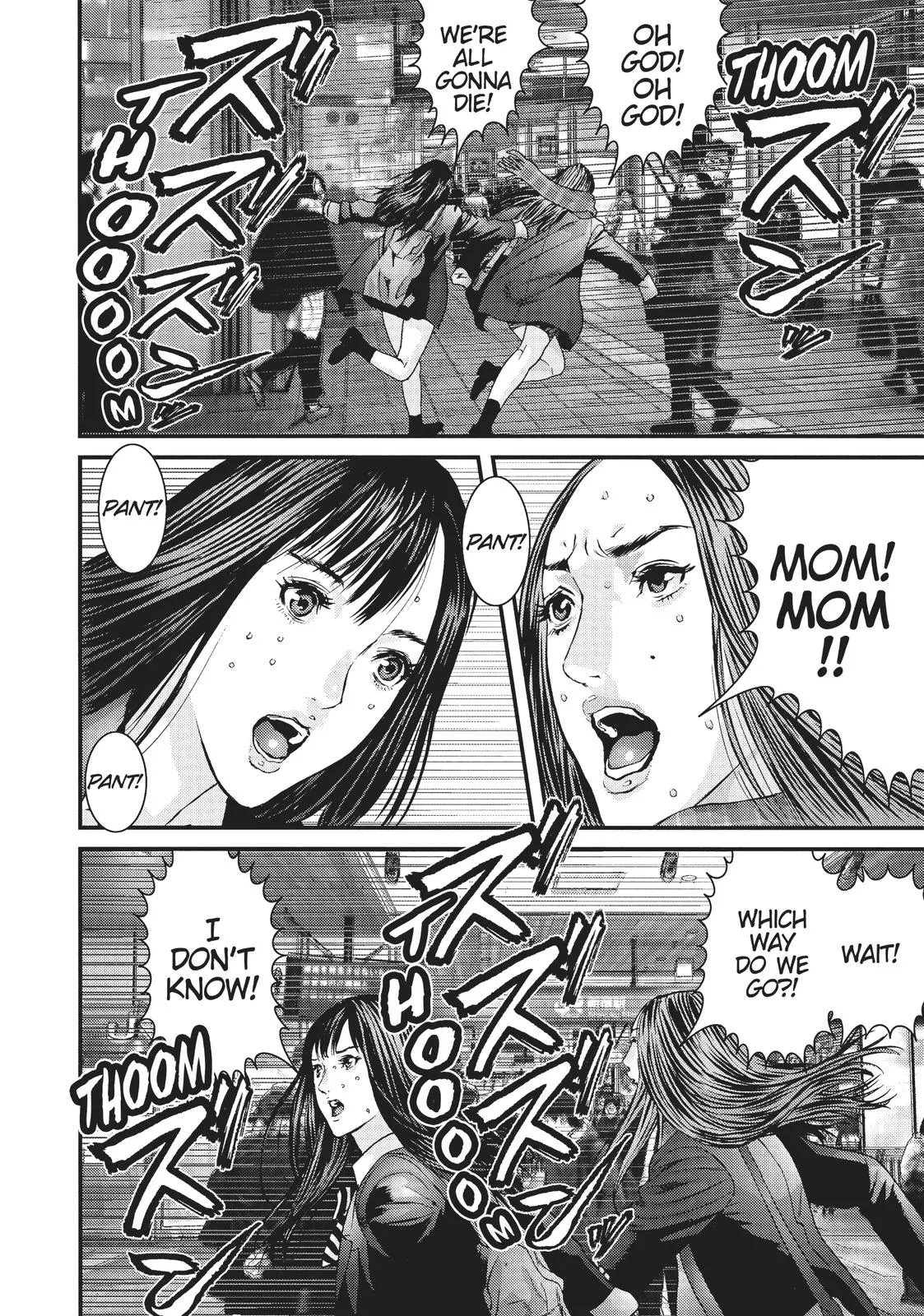 Read Gigant en Manga Online