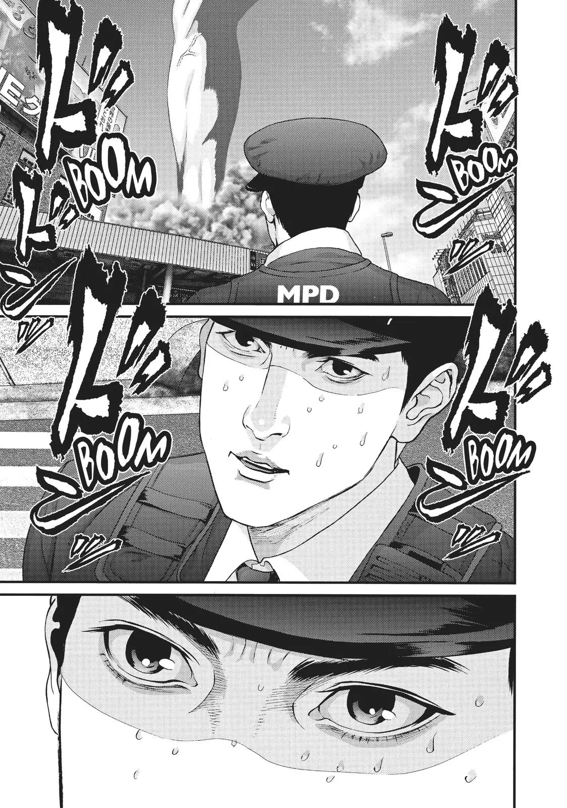 Read Gigant en Manga Online