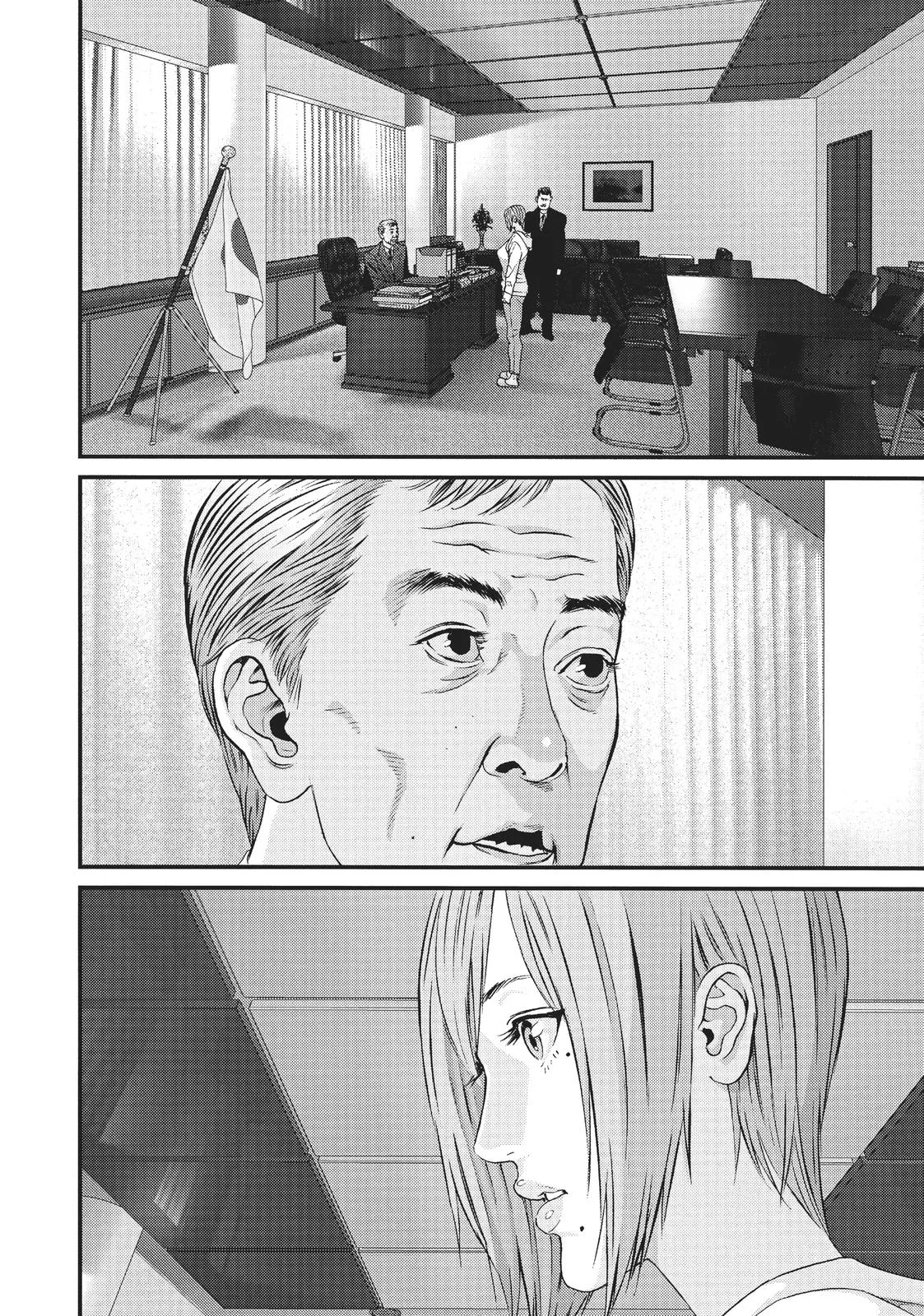 Read Gigant en Manga Online