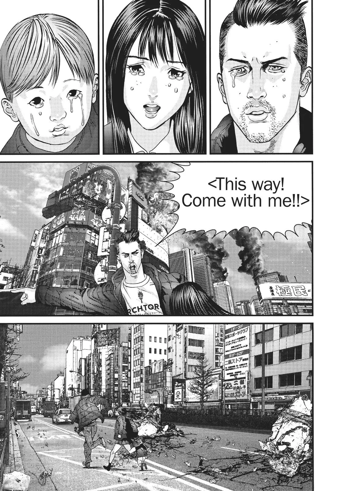 Read Gigant en Manga Online