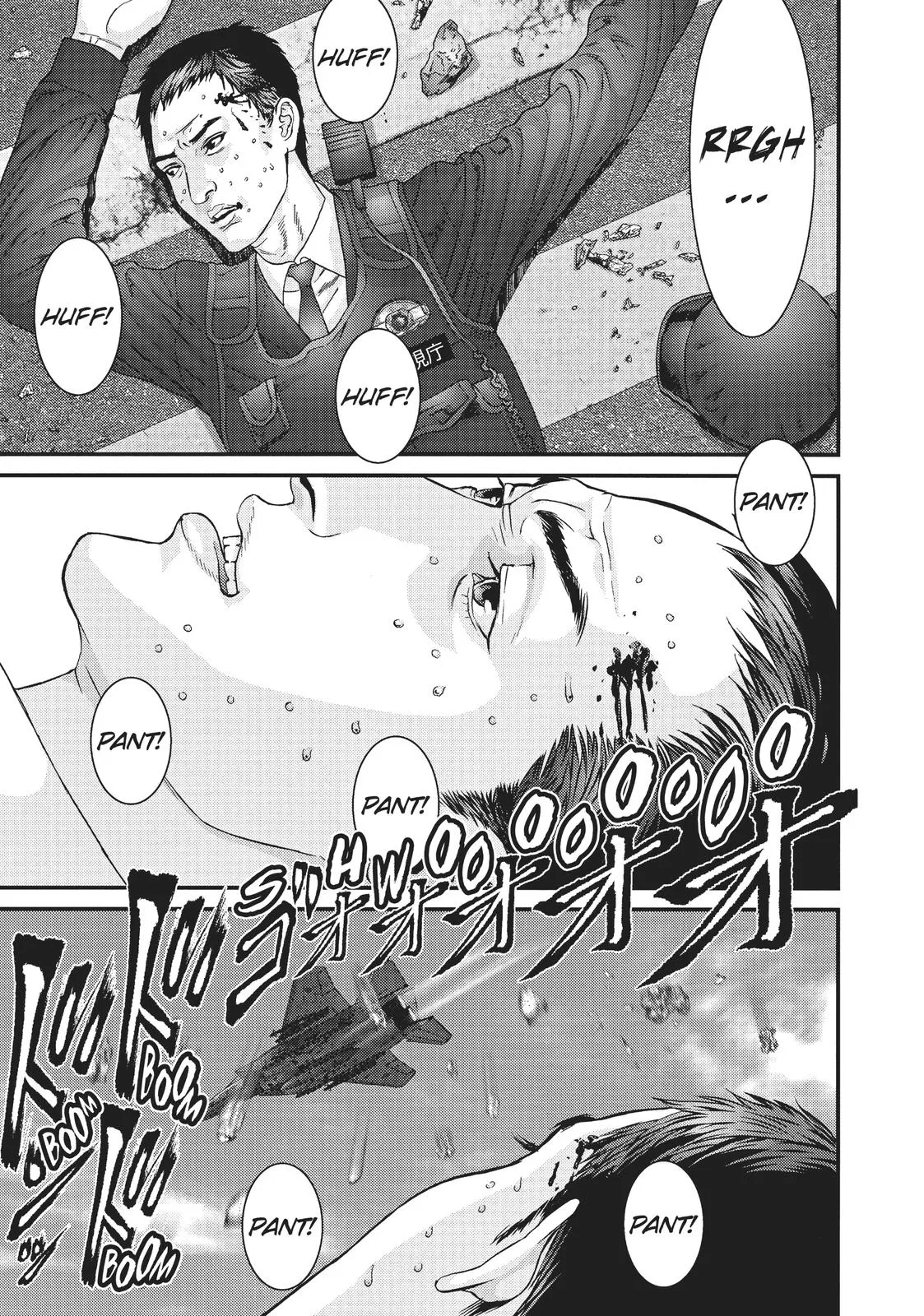 Read Gigant en Manga Online