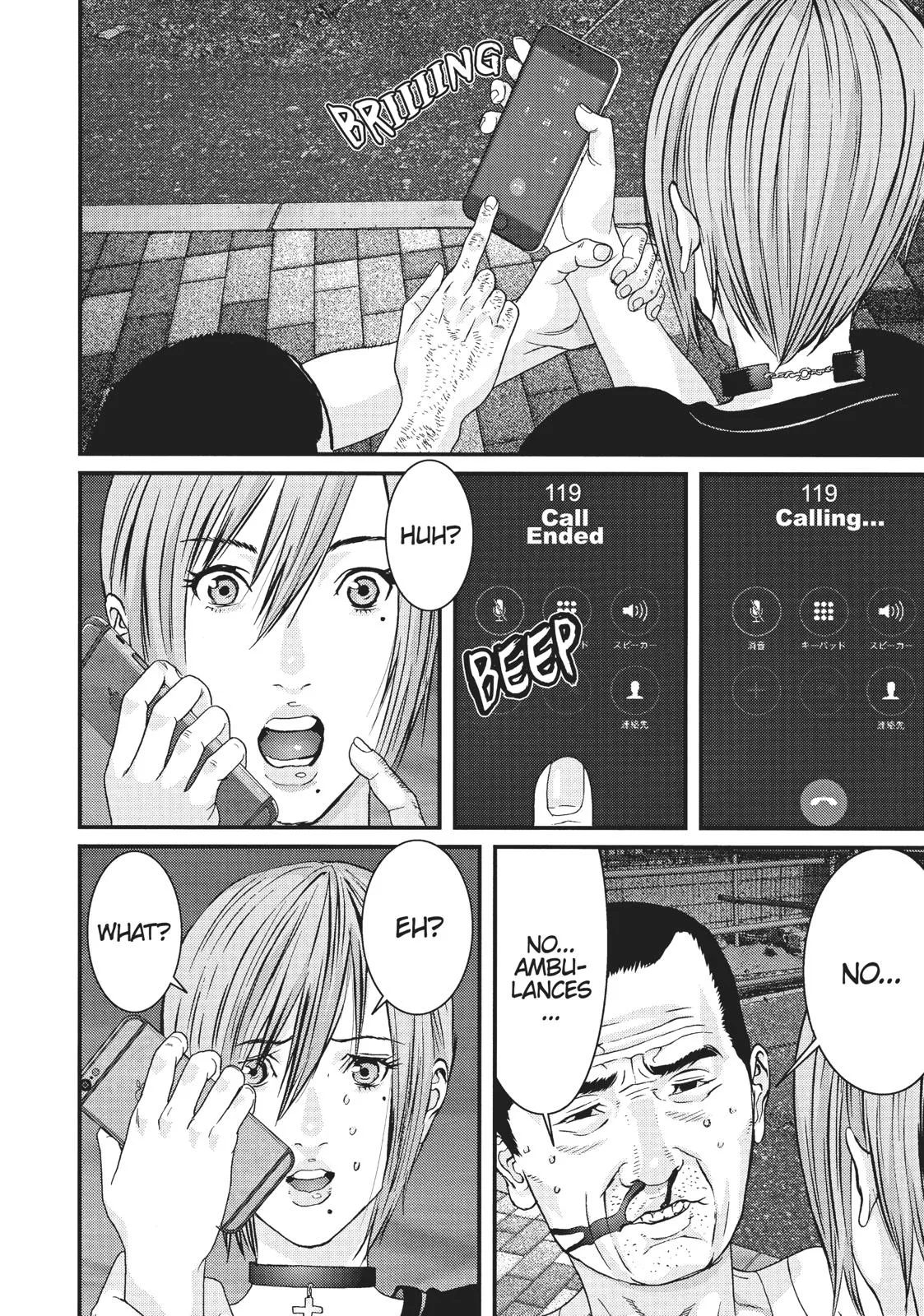 Read Gigant en Manga Online