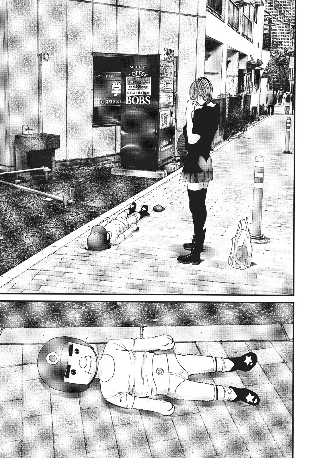Read Gigant en Manga Online