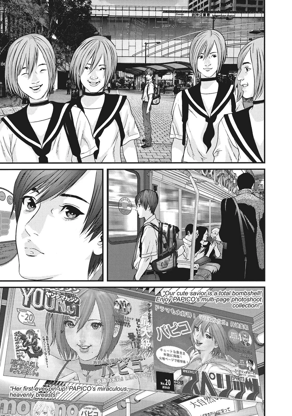 Read Gigant en Manga Online