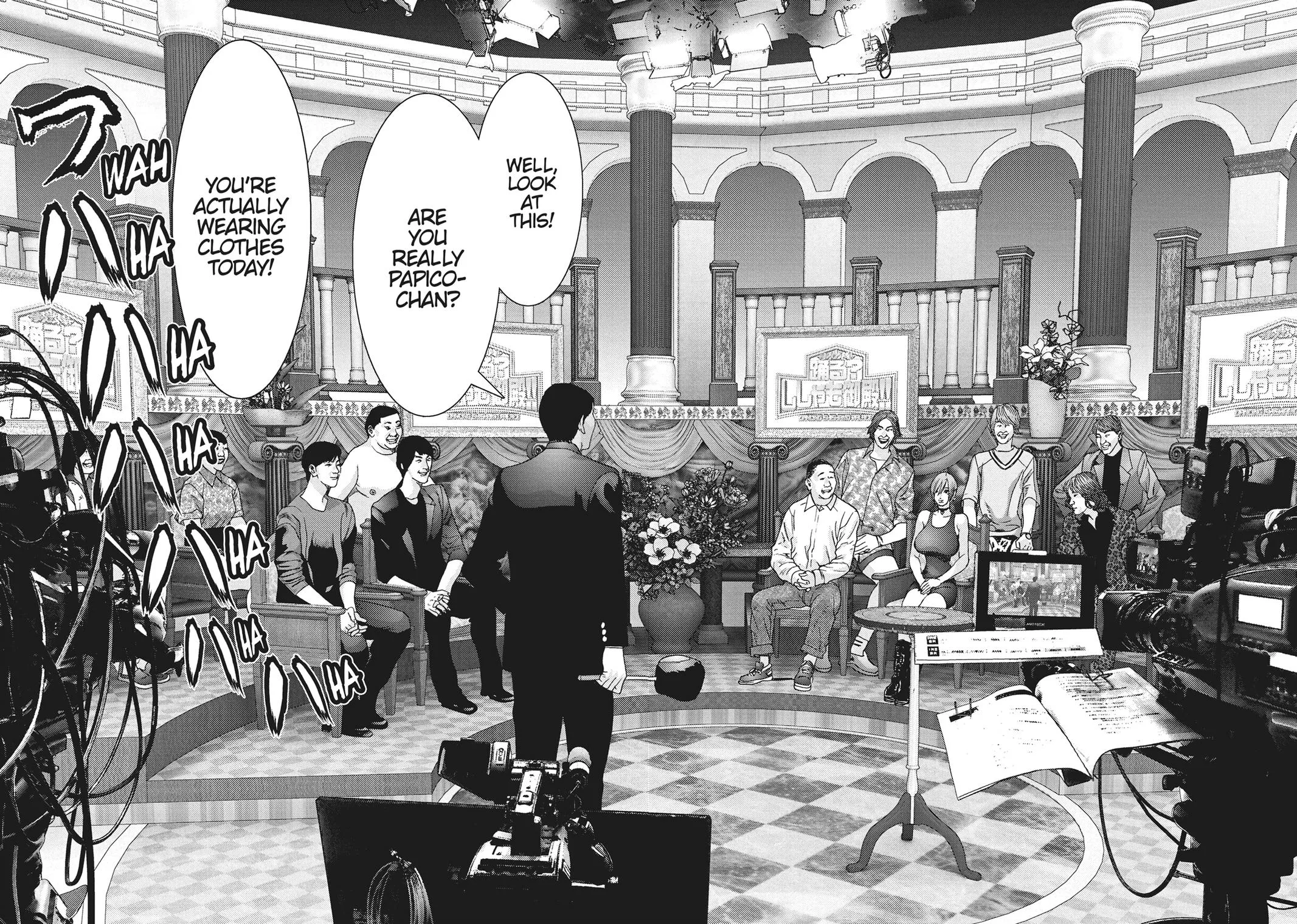 Read Gigant en Manga Online