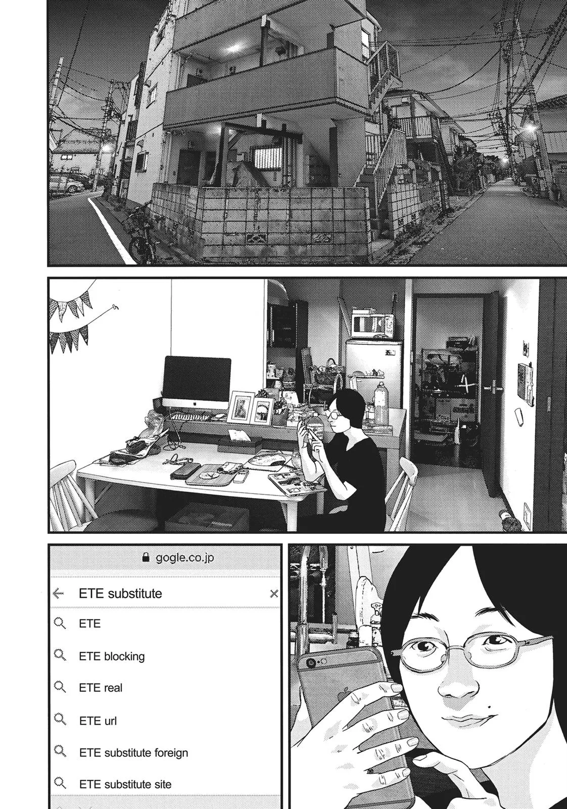 Read Gigant en Manga Online