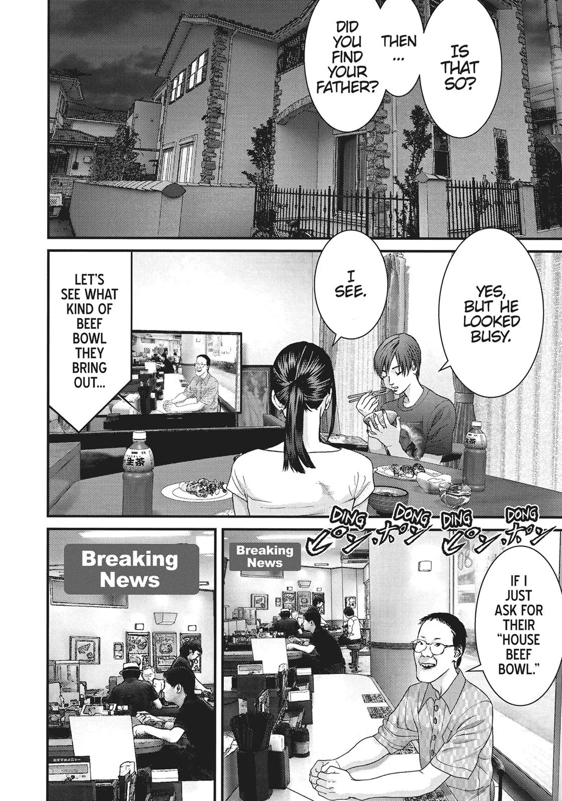 Read Gigant en Manga Online