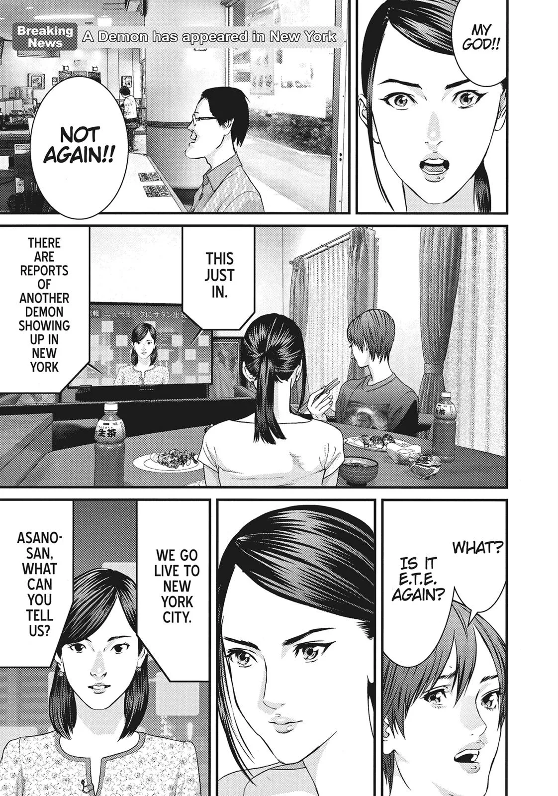 Read Gigant en Manga Online