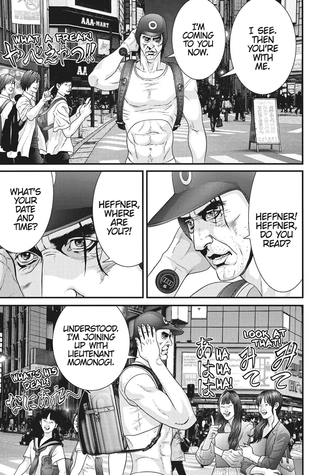 Read Gigant en Manga Online