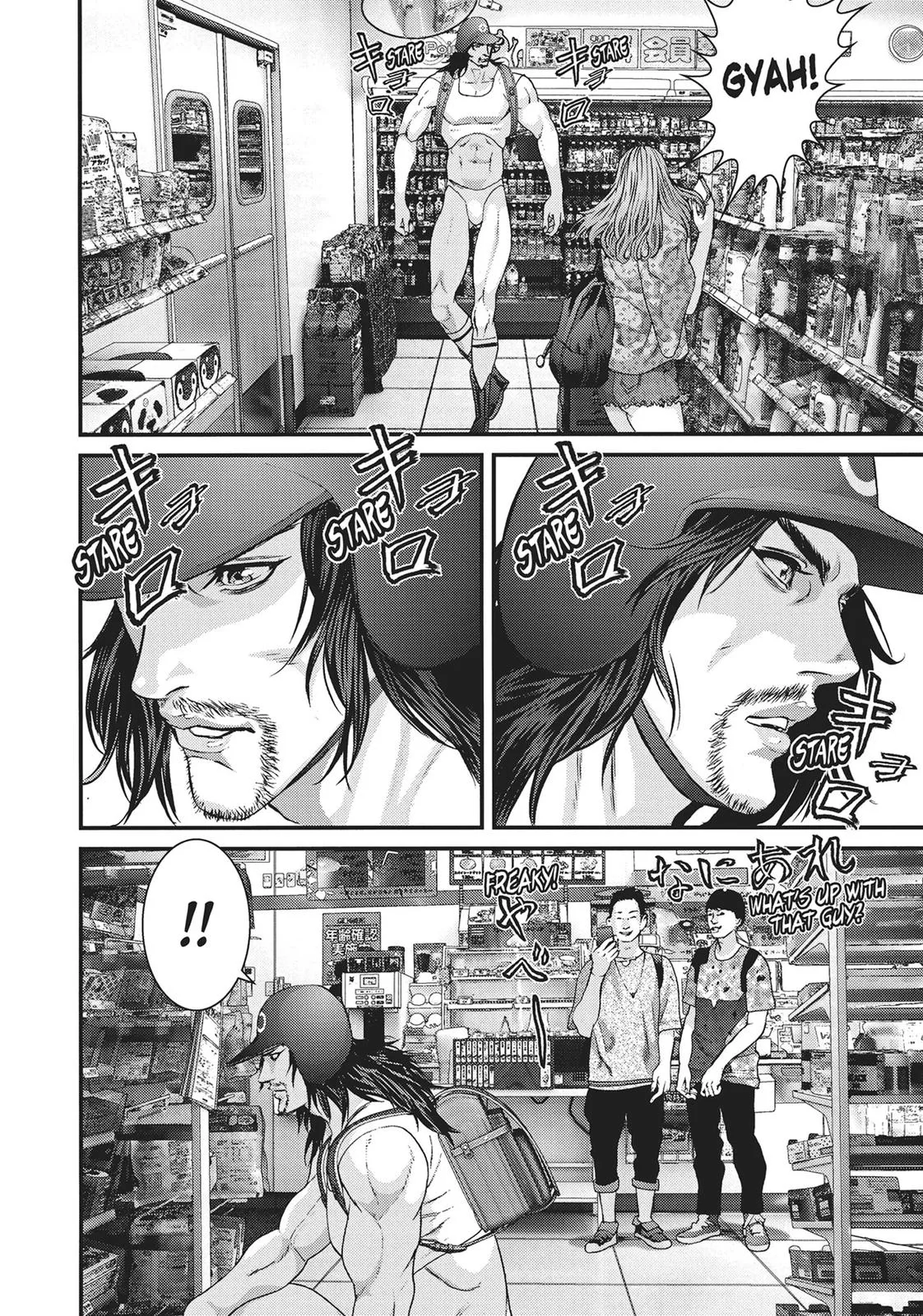 Read Gigant en Manga Online