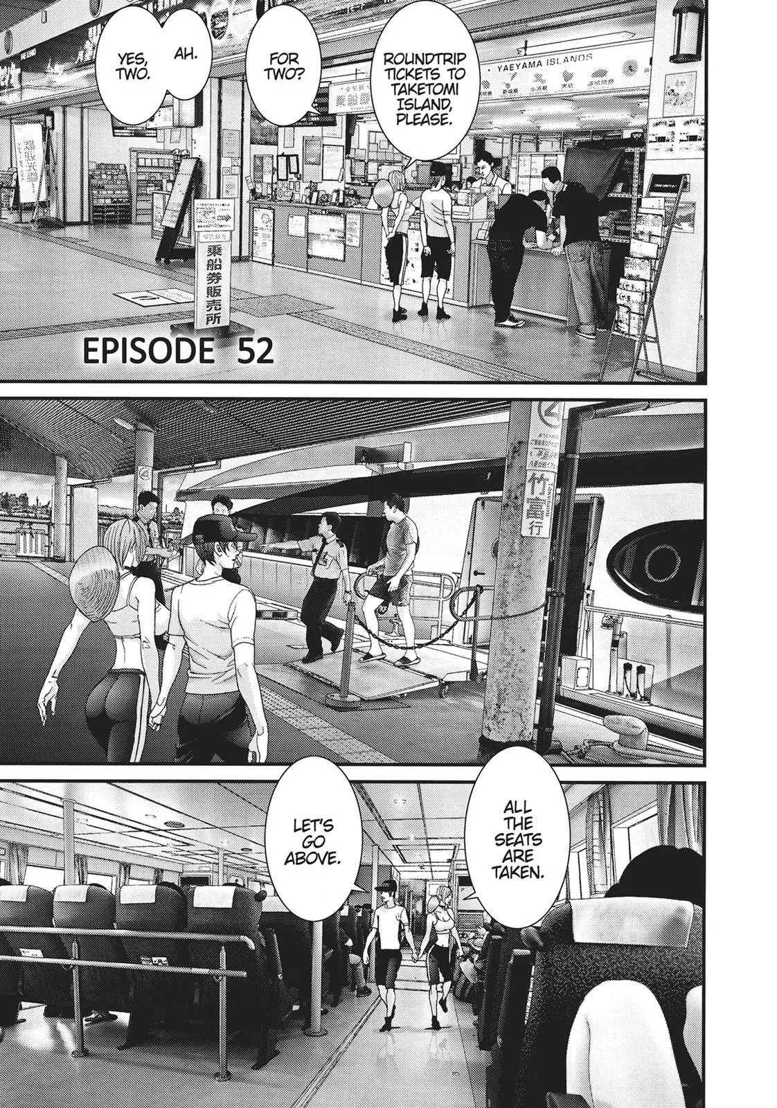 Read Gigant en Manga Online