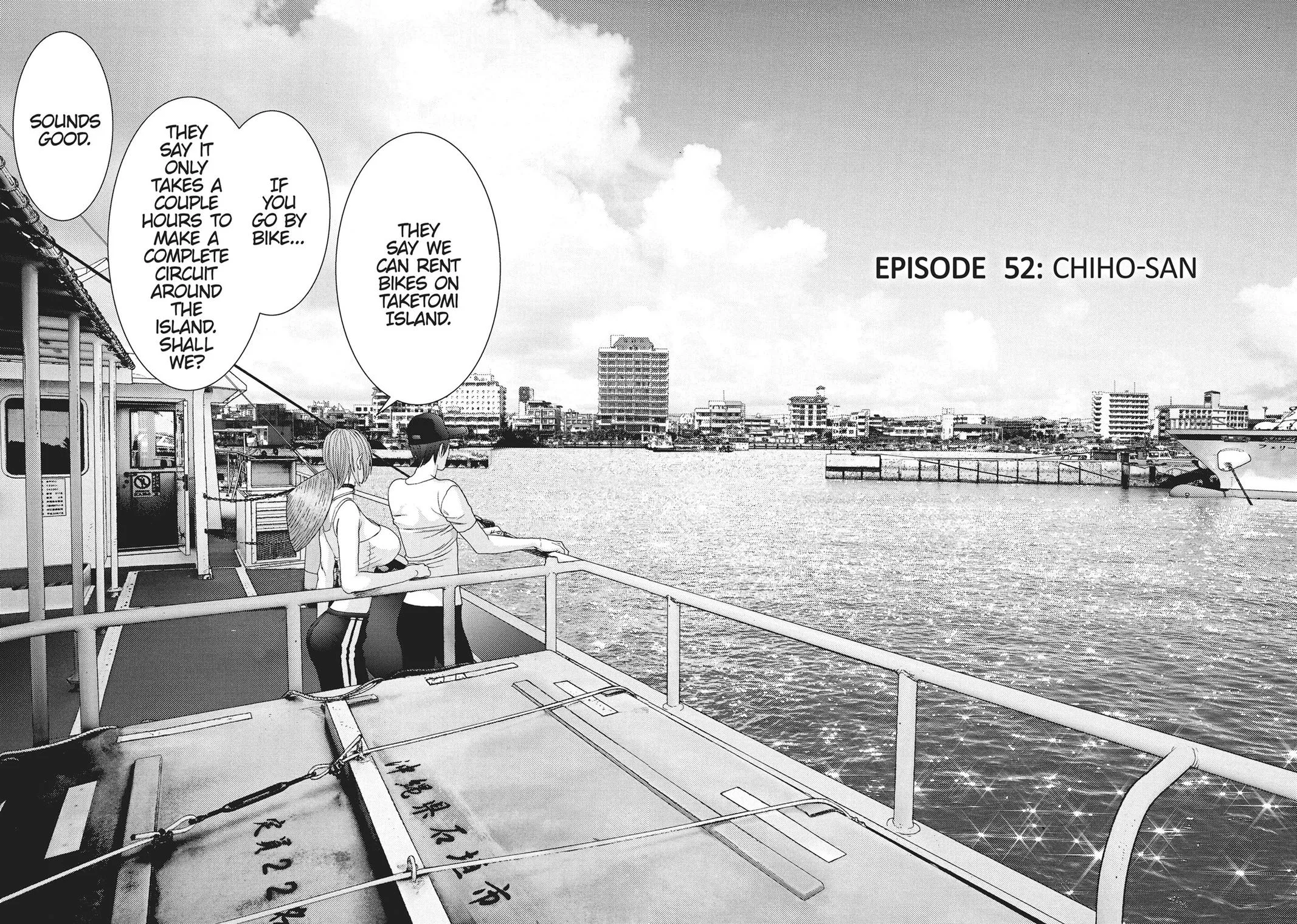 Read Gigant en Manga Online
