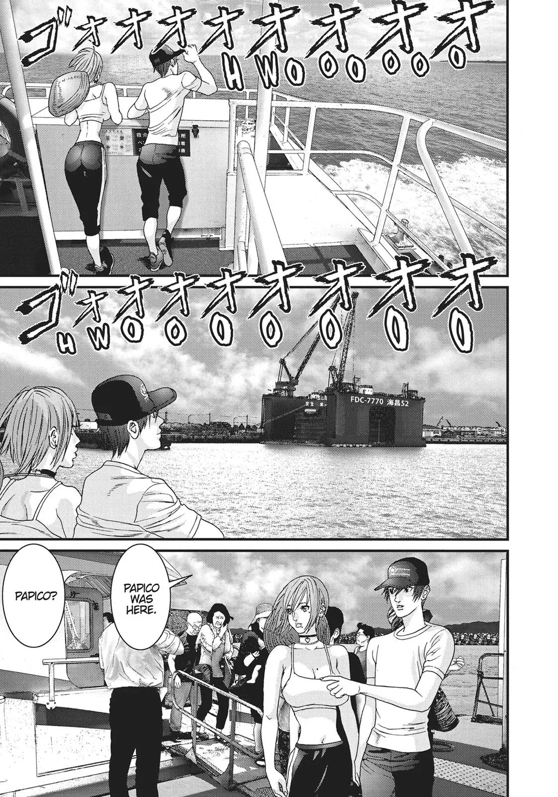 Read Gigant en Manga Online
