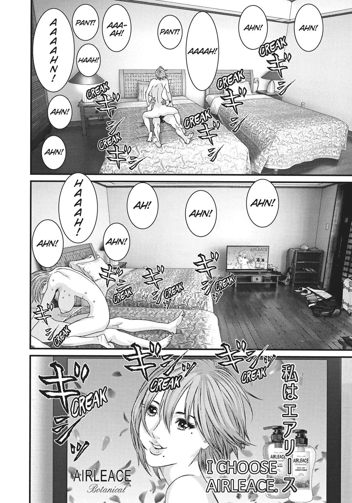 Read Gigant en Manga Online