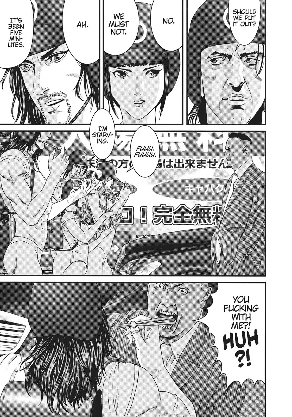 Read Gigant en Manga Online