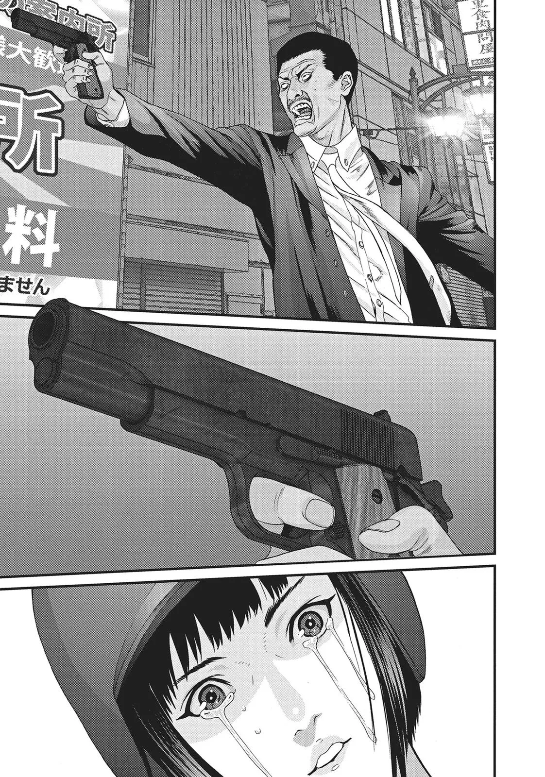 Read Gigant en Manga Online