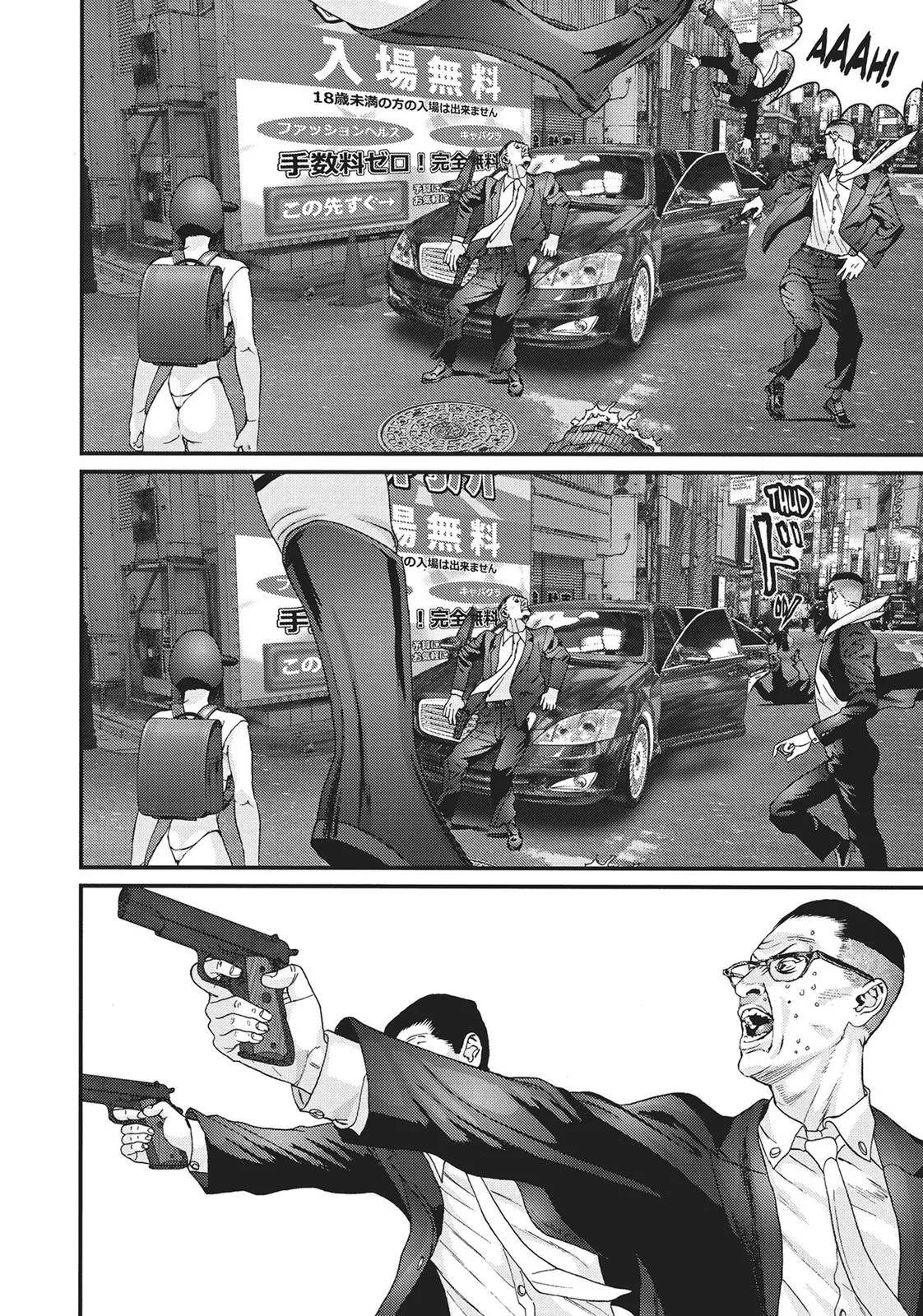 Read Gigant en Manga Online