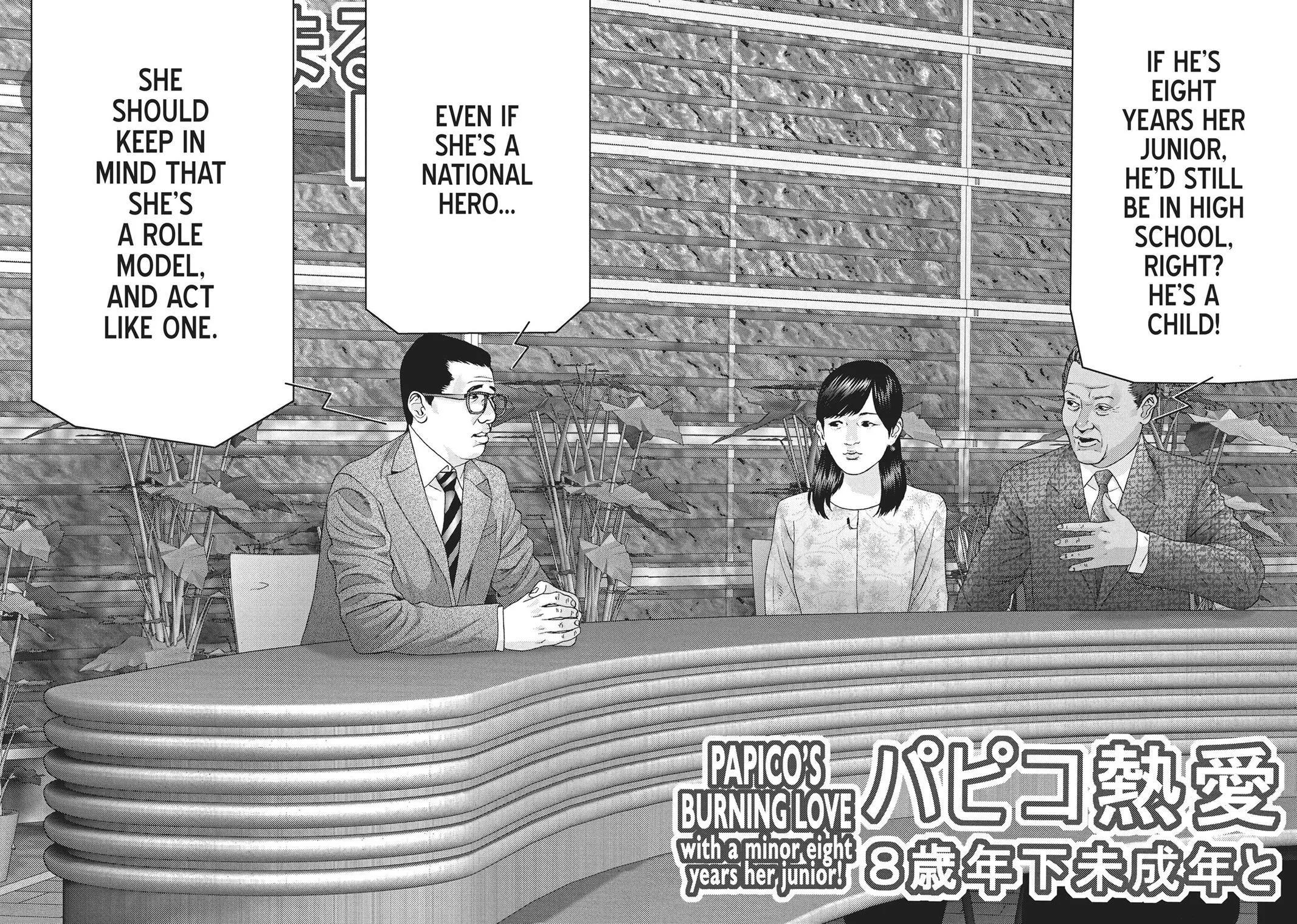 Read Gigant en Manga Online